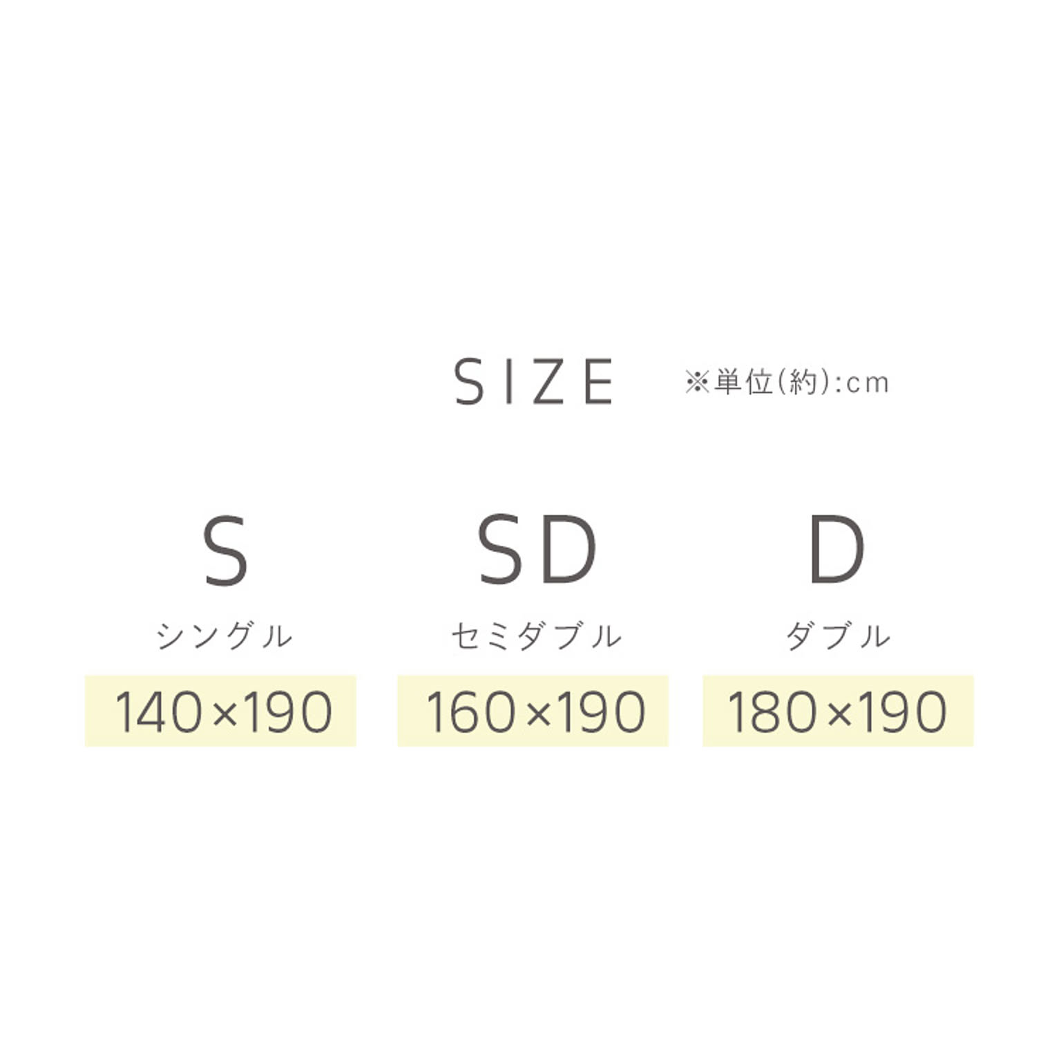タオルケット・ガーゼケット