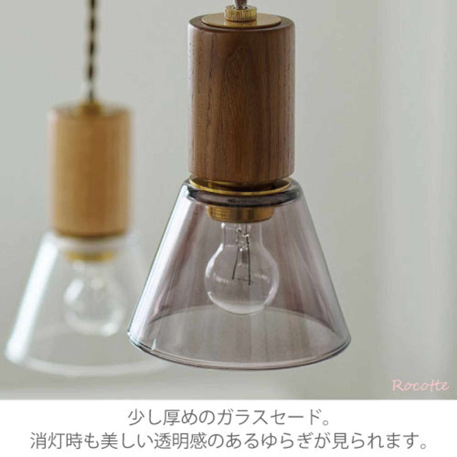 ペンダントライト