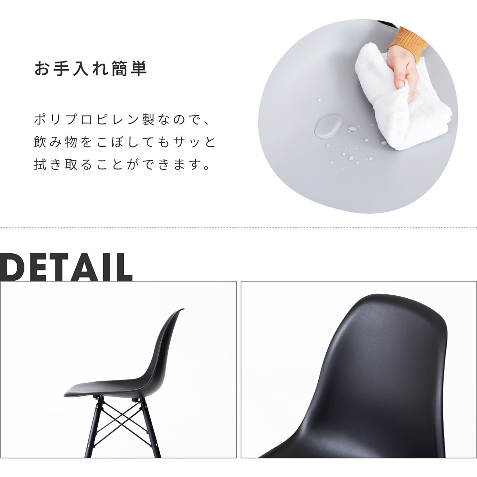 ダイニングチェア