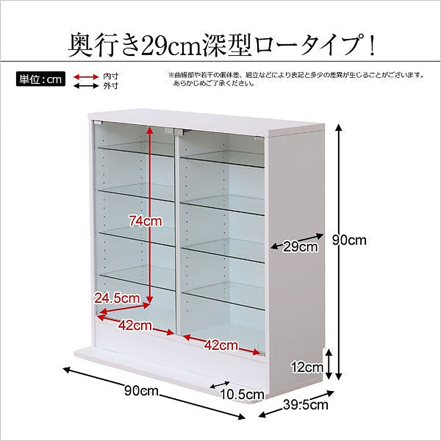 コレクションケース