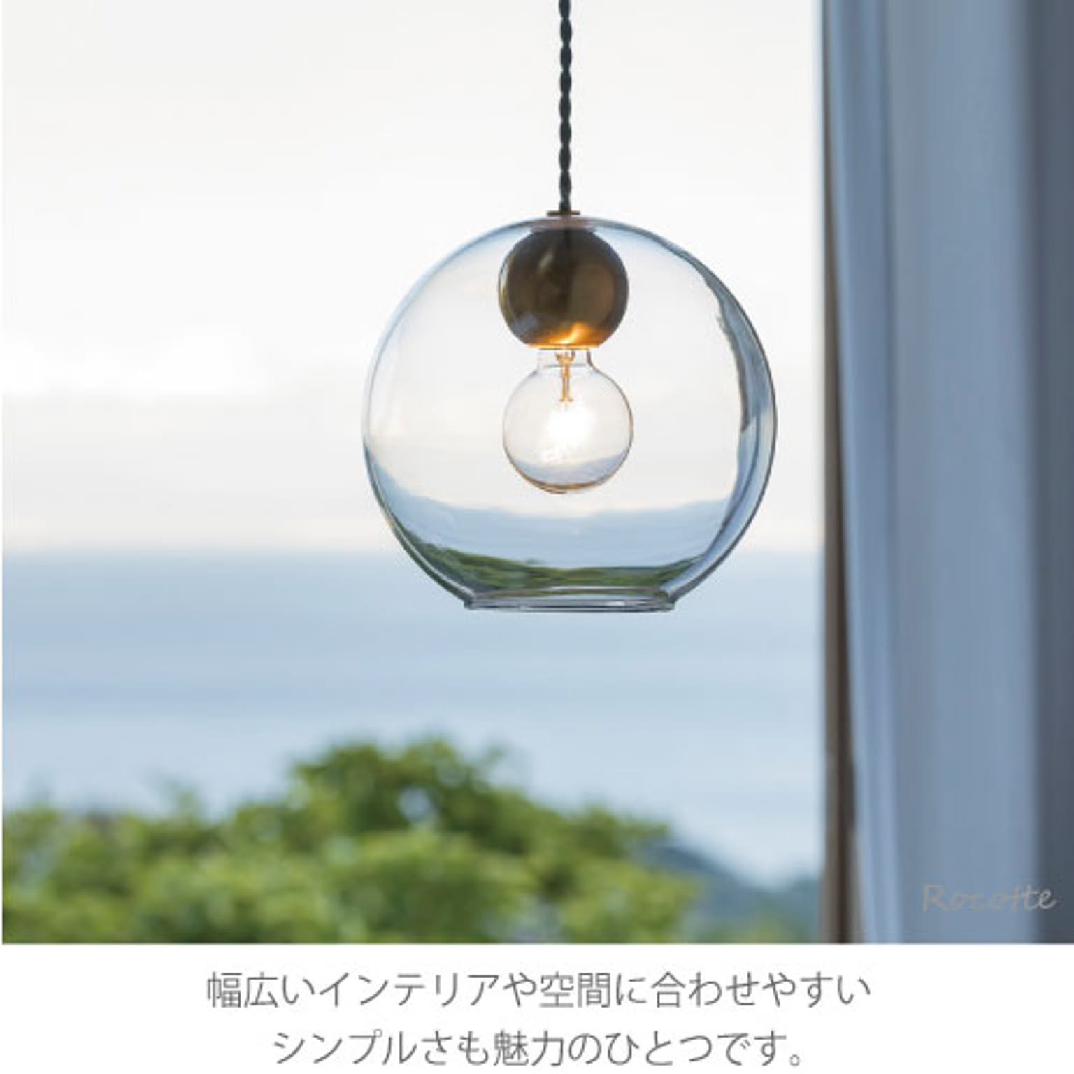 ペンダントライト