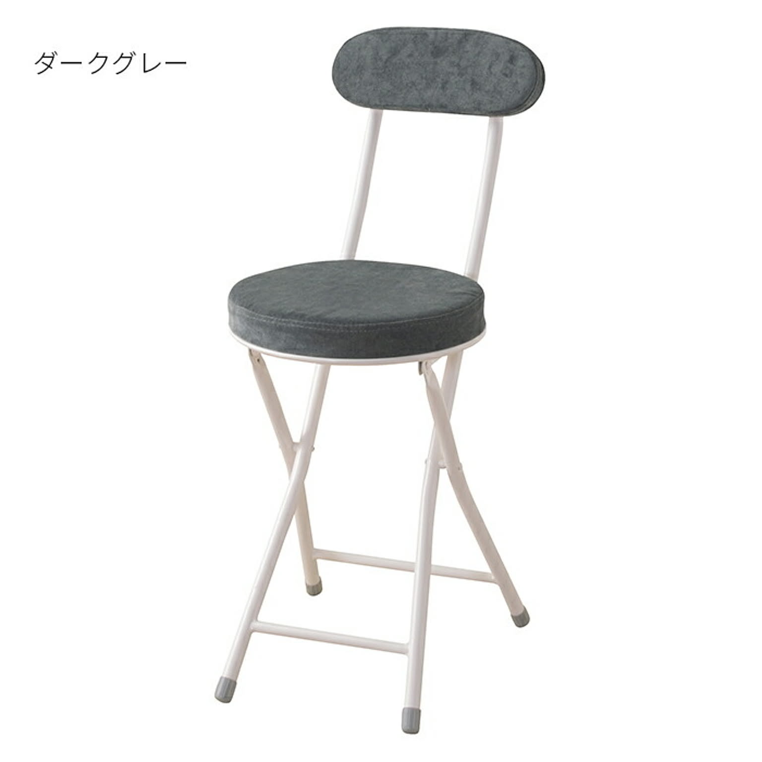デスクチェア・ワークチェア