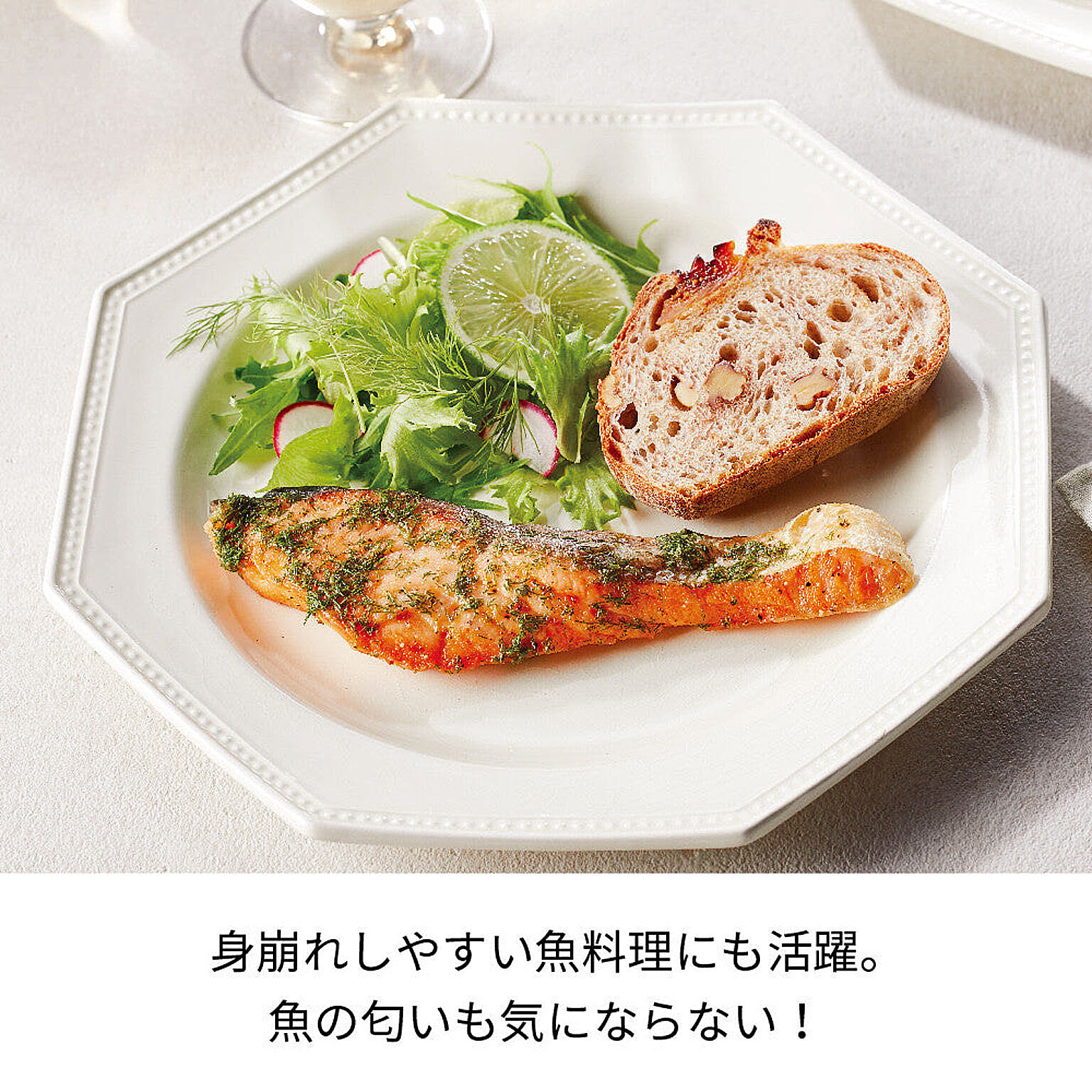ノンフライ調理器