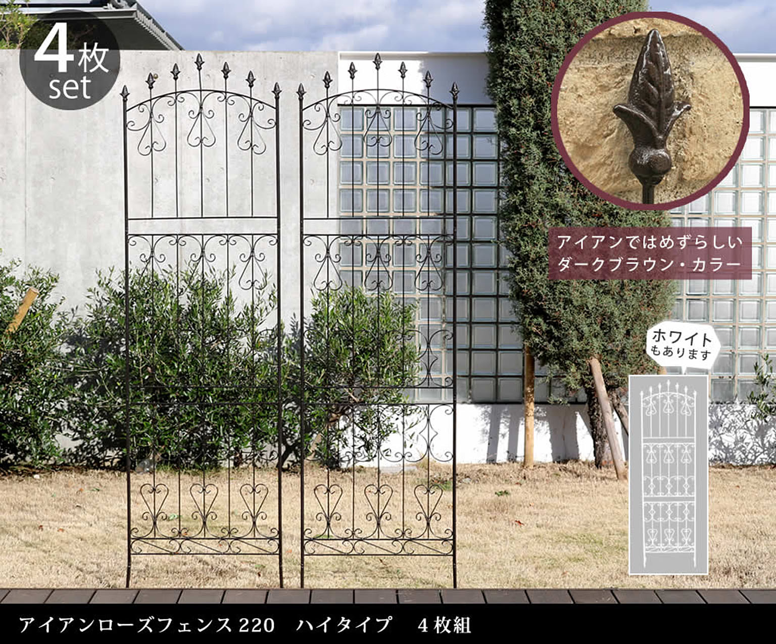 エクステリア