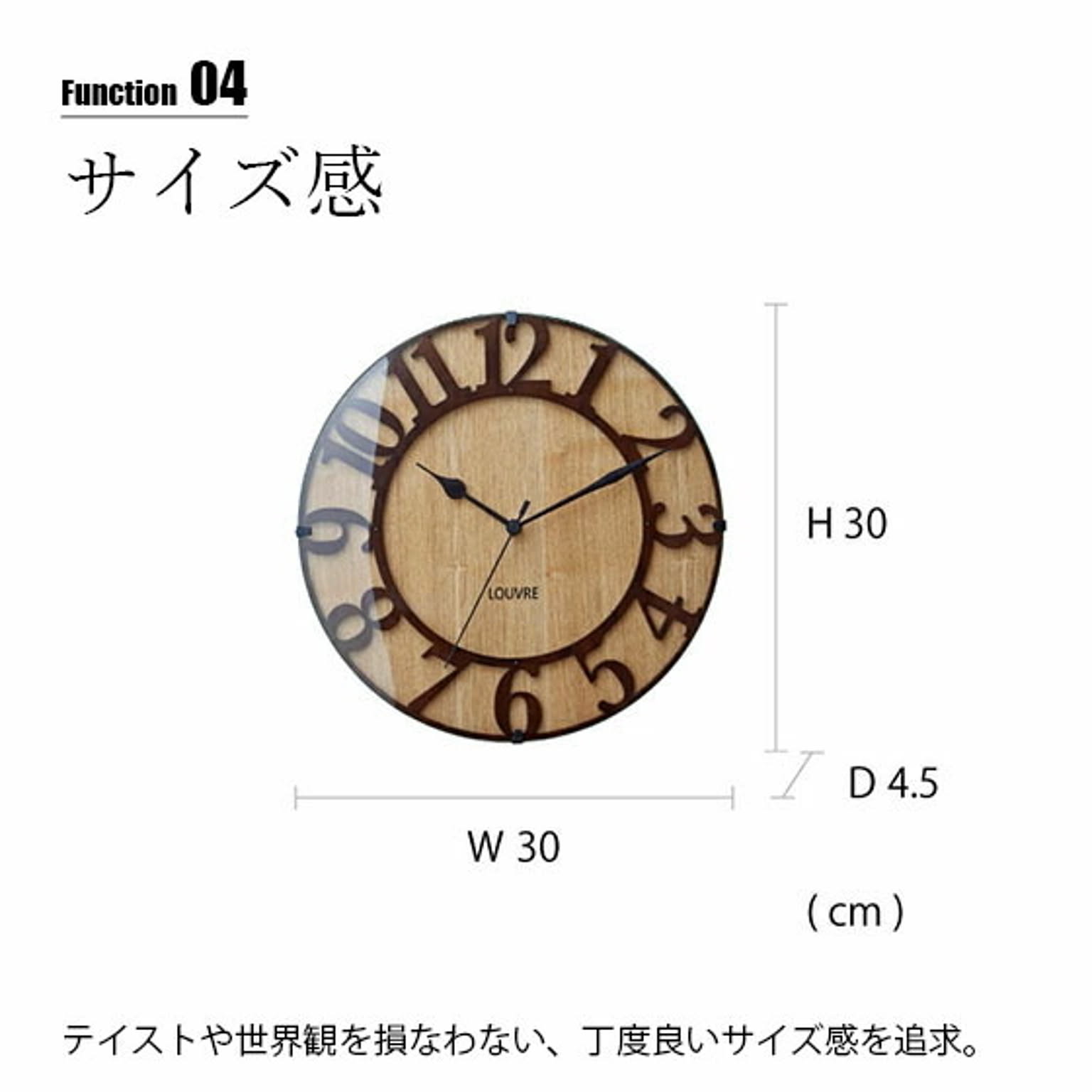 電波時計