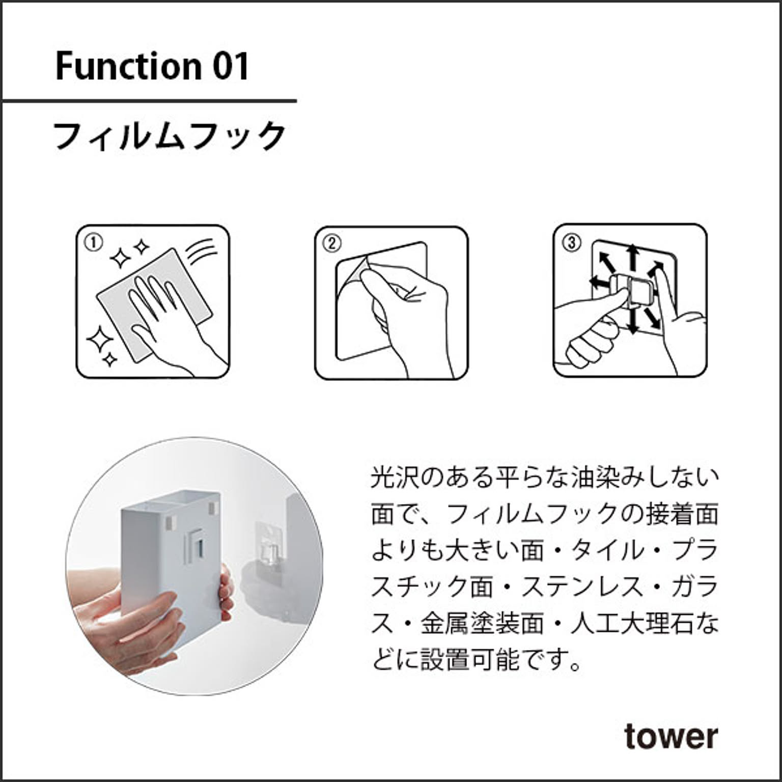 キッチンツールスタンド
