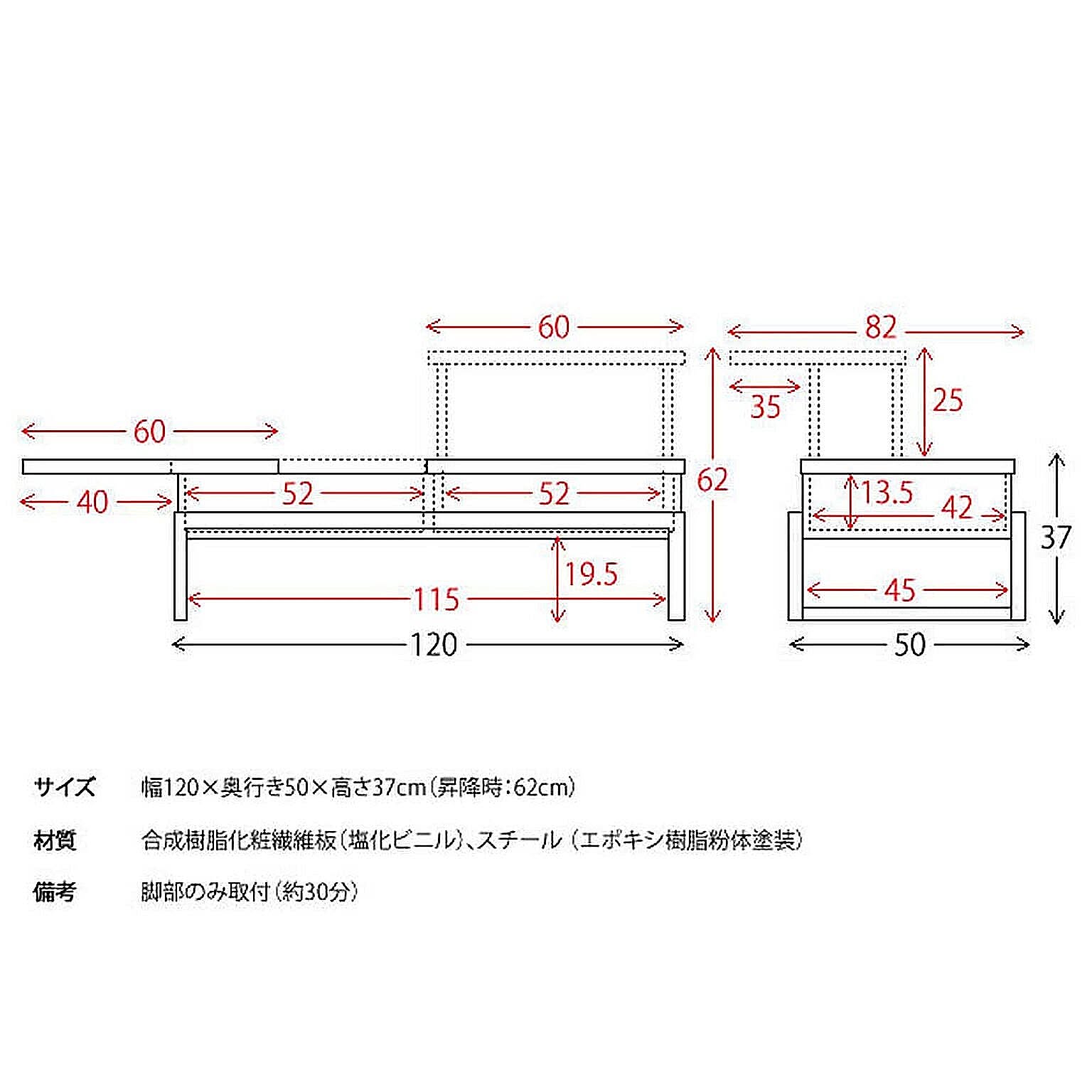 センターテーブル・ローテーブル