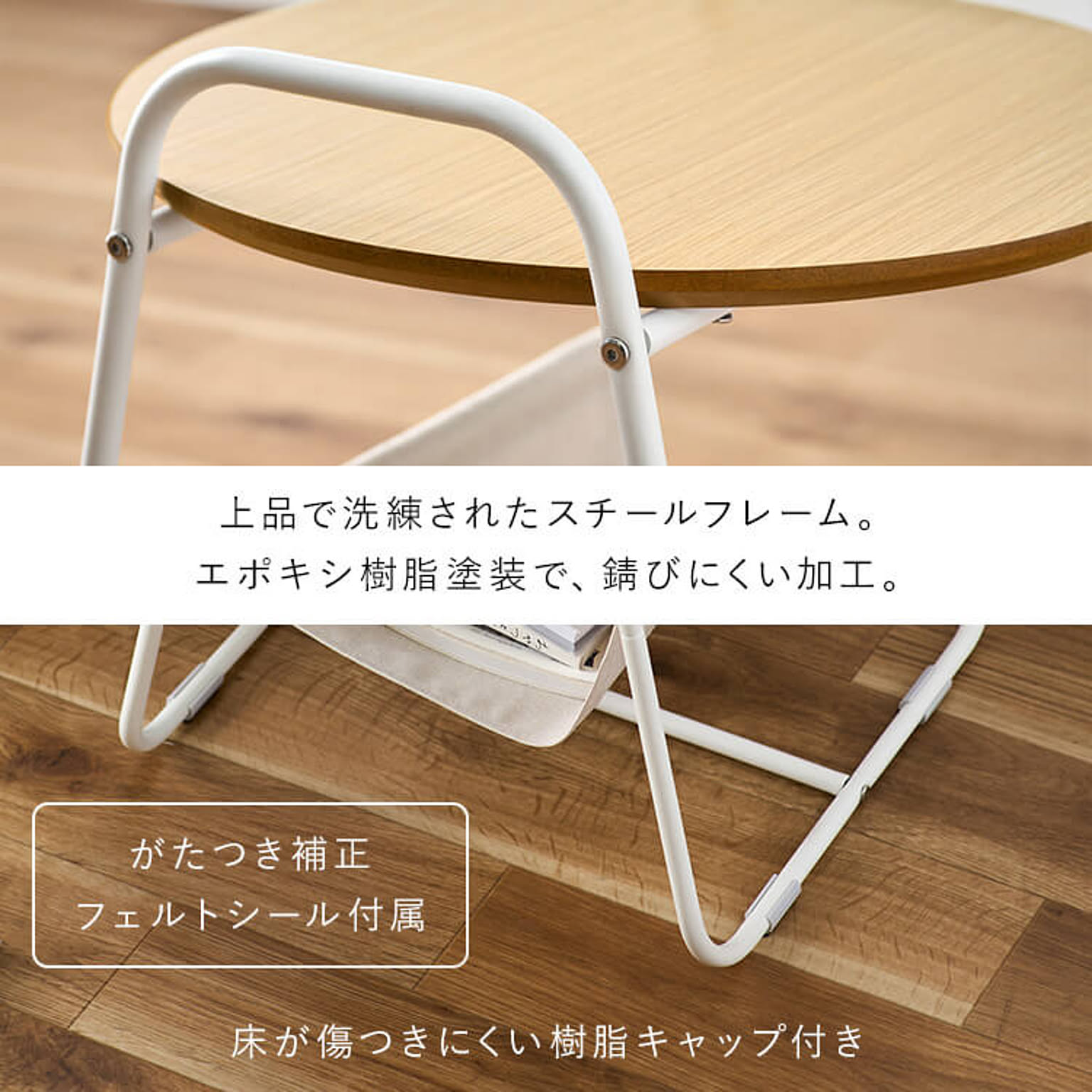 サイドテーブル・ナイトテーブル