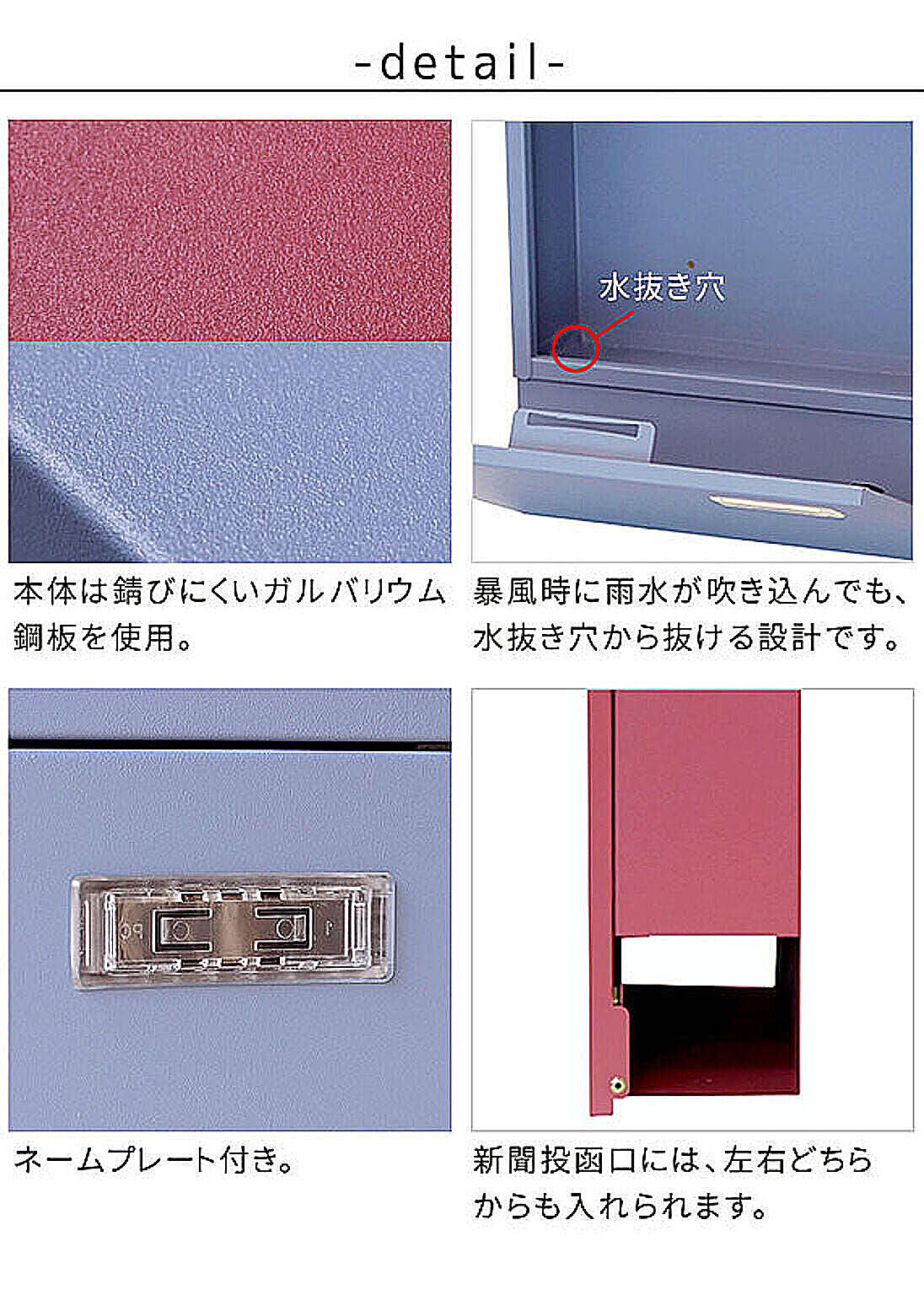 ポスト