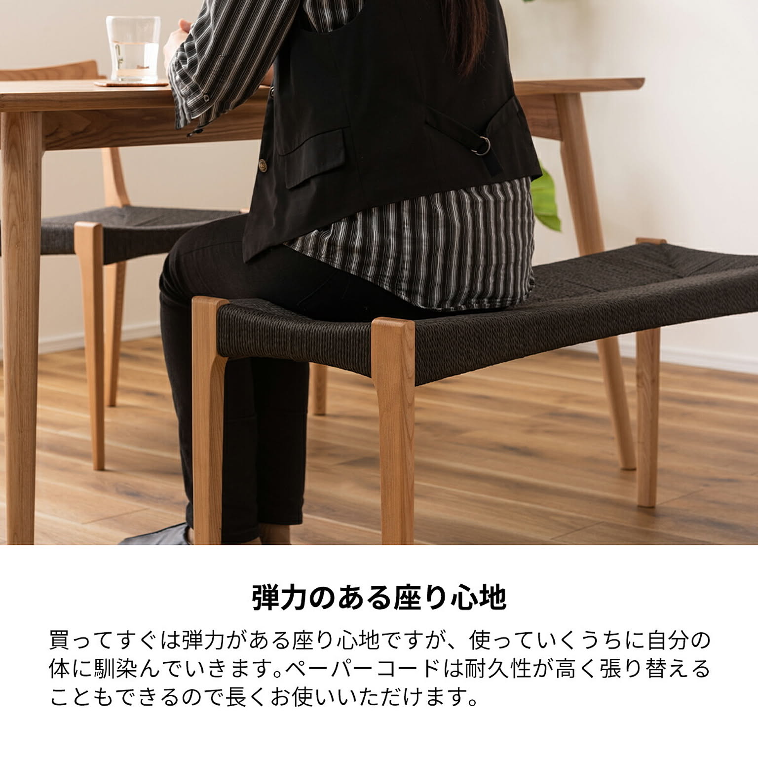 ベンチ