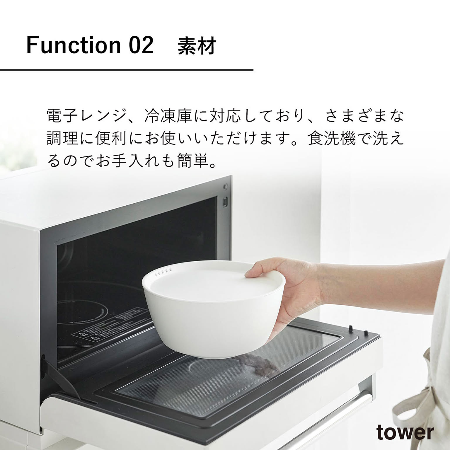 ボウル