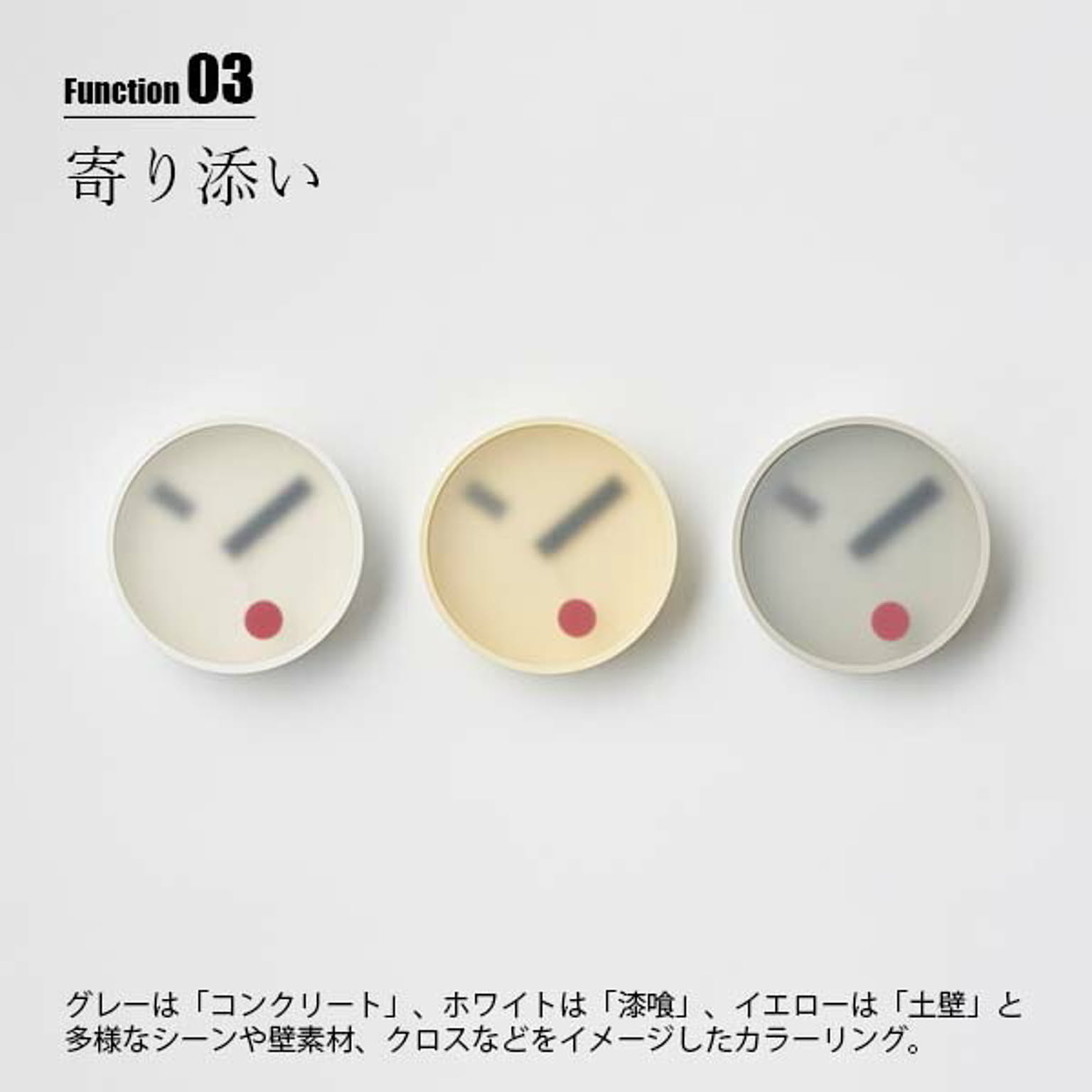 掛け時計
