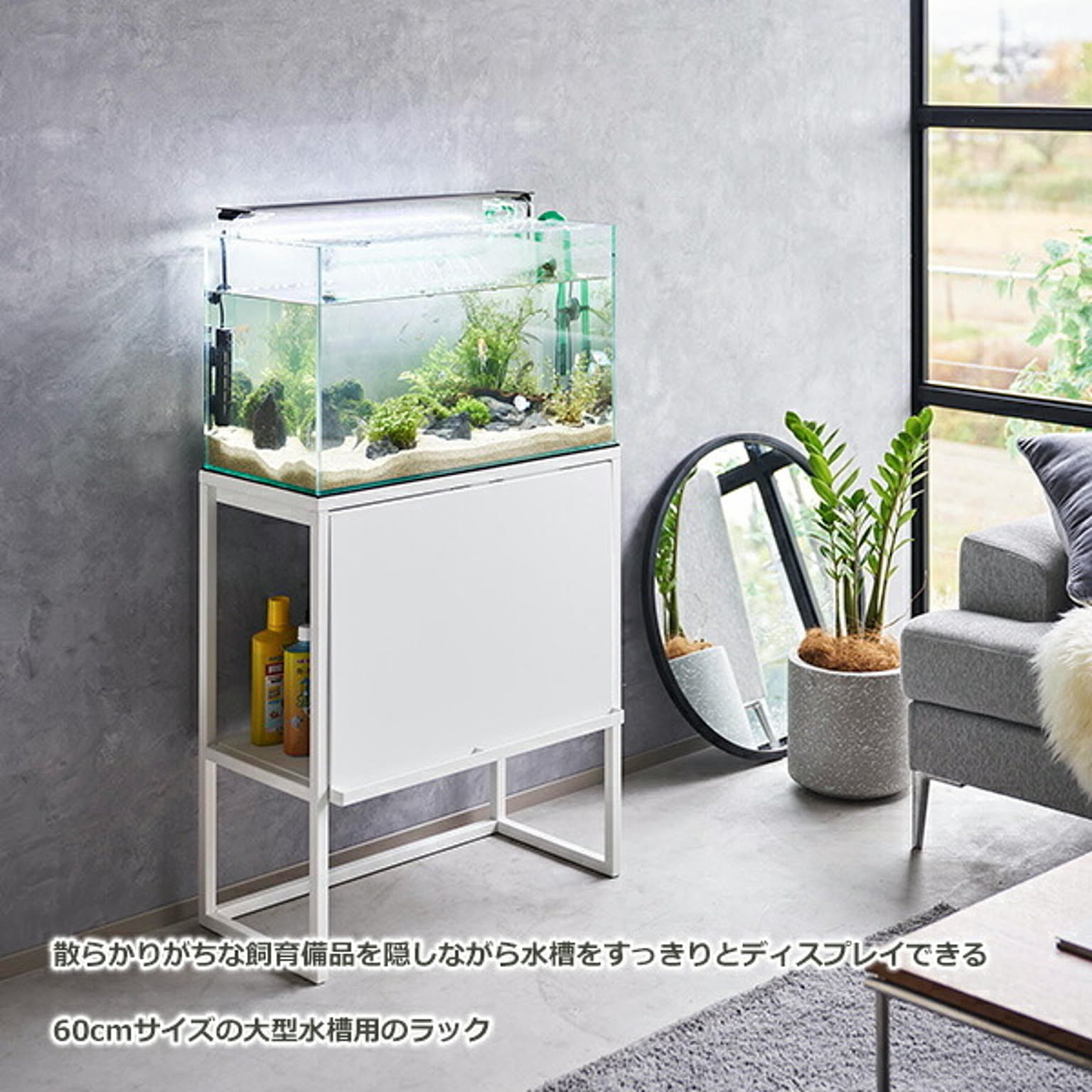 その他の動物のインテリア・その他の動物の家具