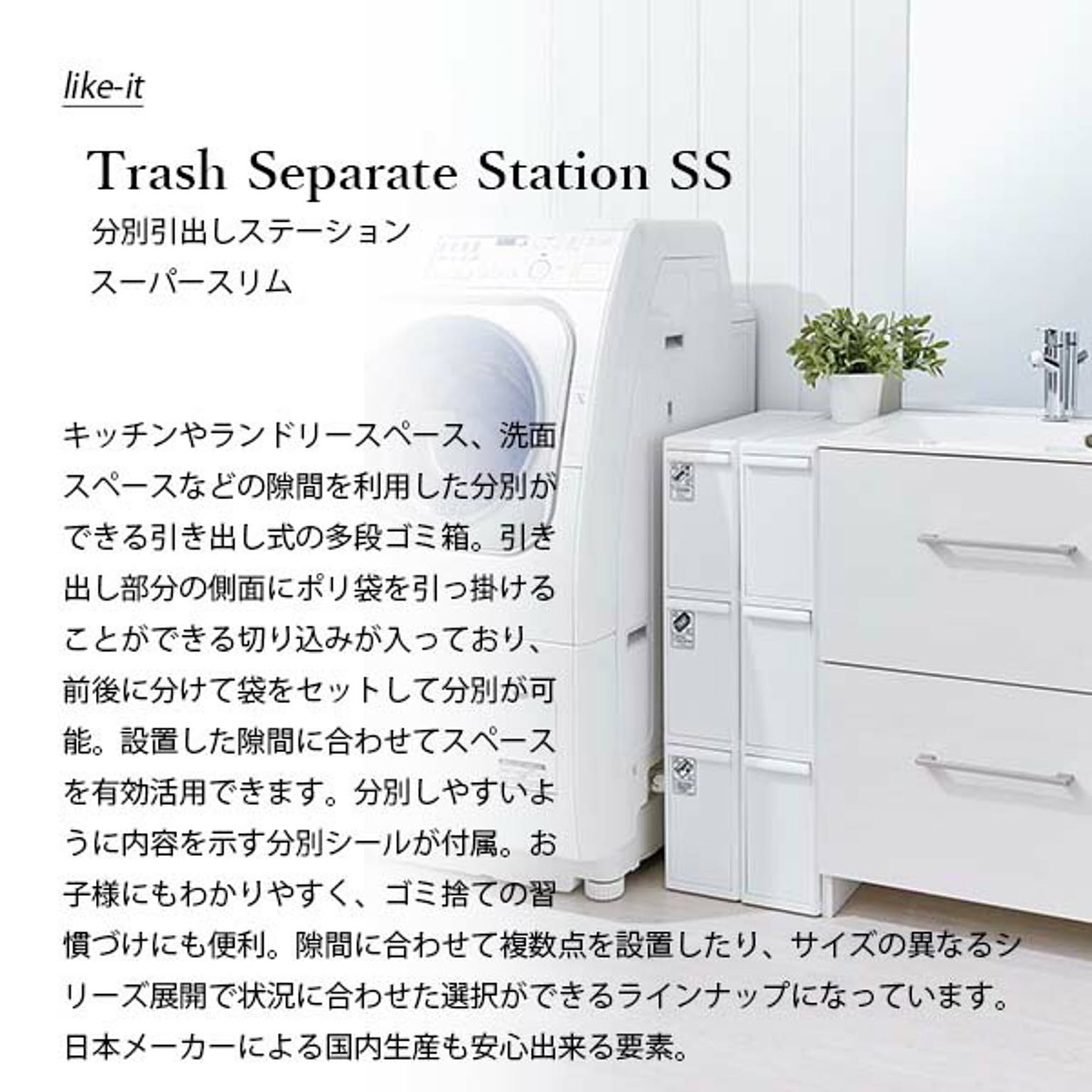 ゴミ箱・ダストボックス