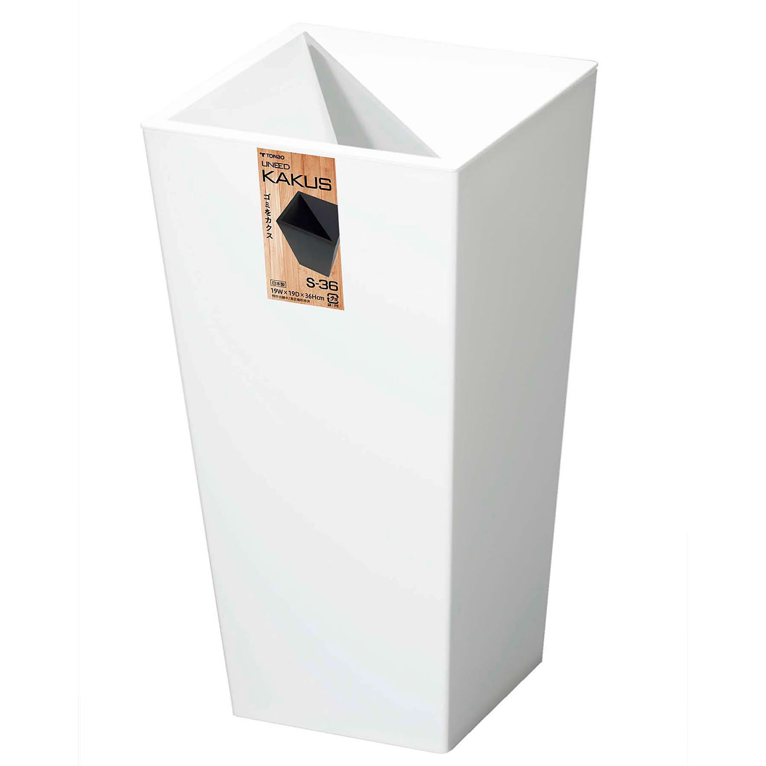 ゴミ箱 スリム 9リットル 5.5リットル 9L 5.5L ダストボックス おしゃれ キッチン リビング 洗面所 シンプル 角形 四角 S-S28-36