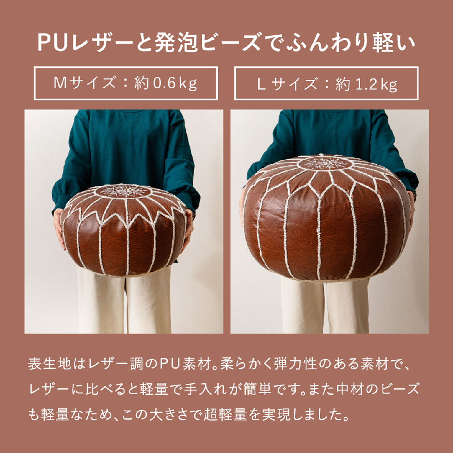 スツール・丸椅子
