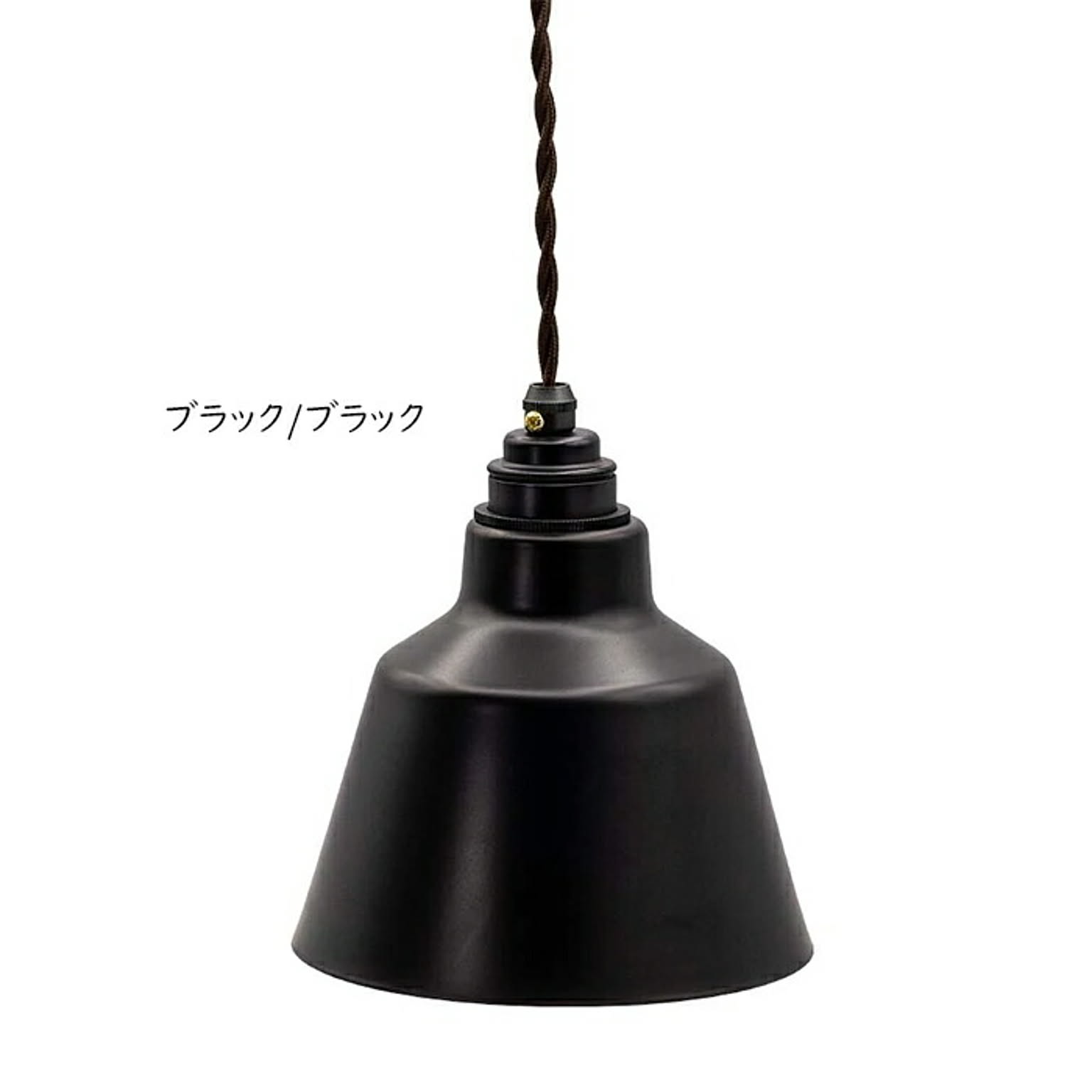 ペンダントライト