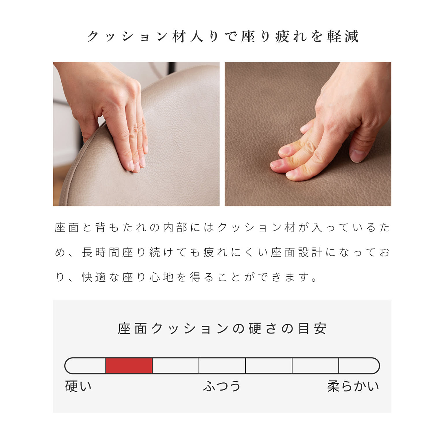 ラウンジチェア・パーソナルチェア