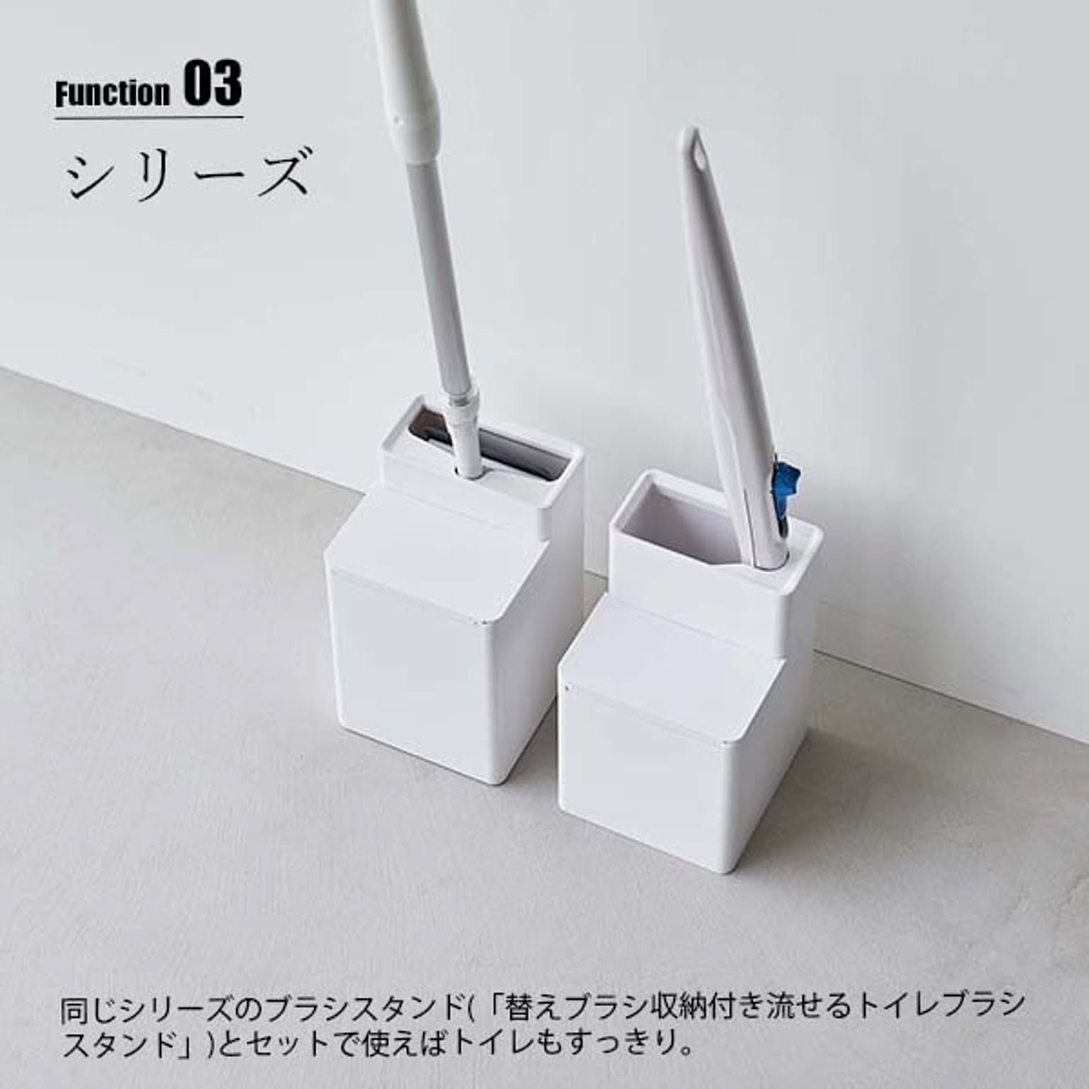 トイレ掃除用品
