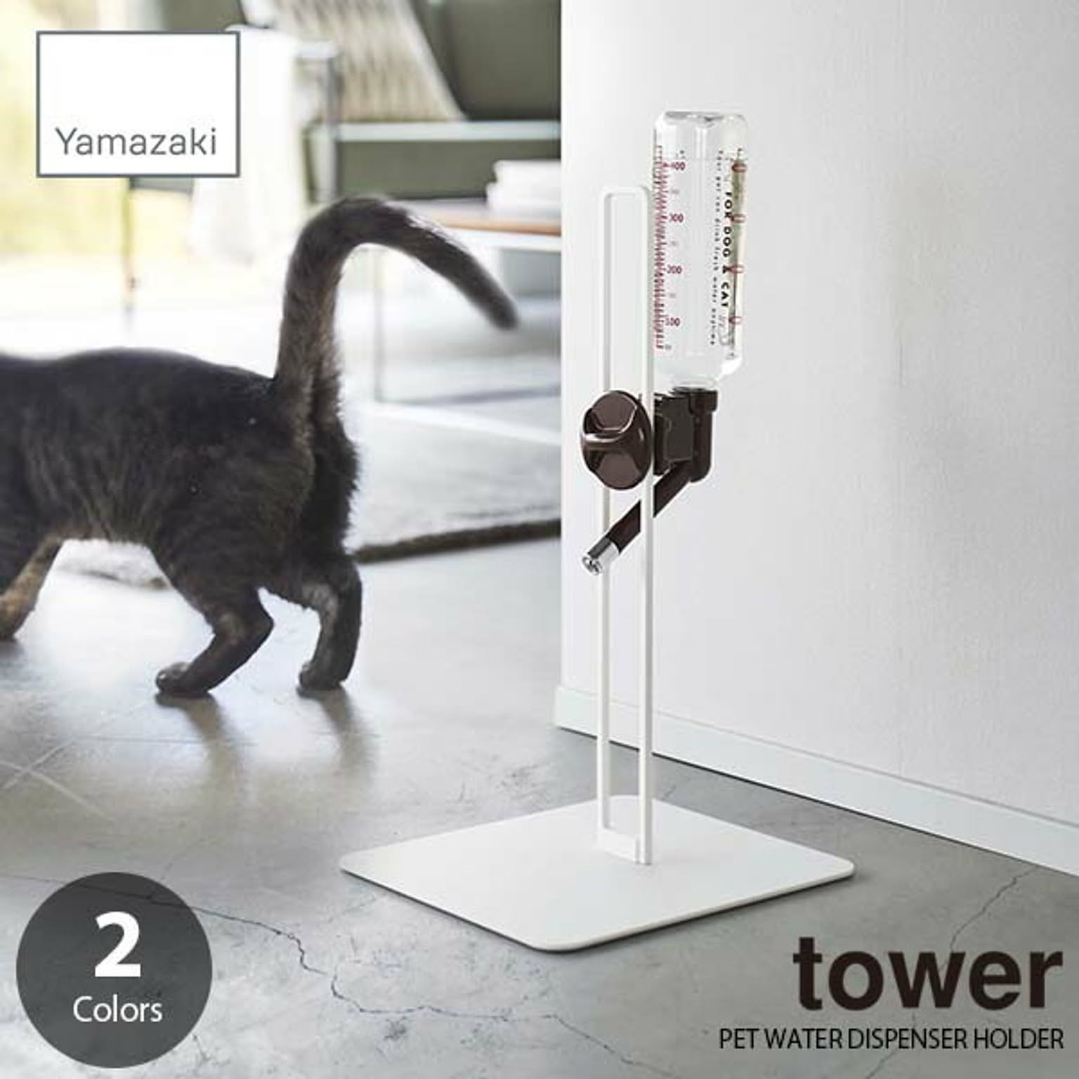 猫用インテリア・猫用家具