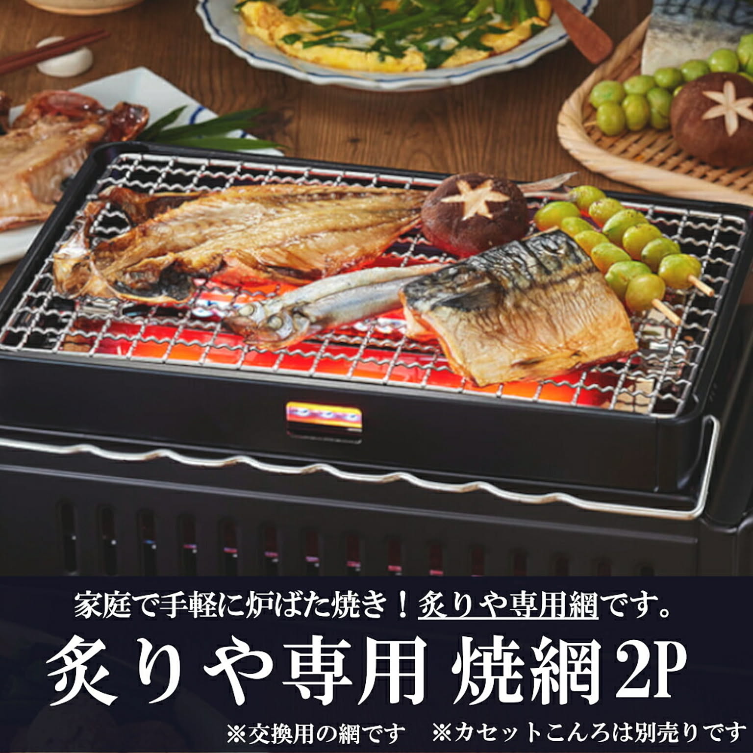 シンポ製 SINPO 焼き網【フラットネット28cm】10枚 10枚 平網 28cm シンポ 焼き網 バーベキュー網 ステンレス 平型