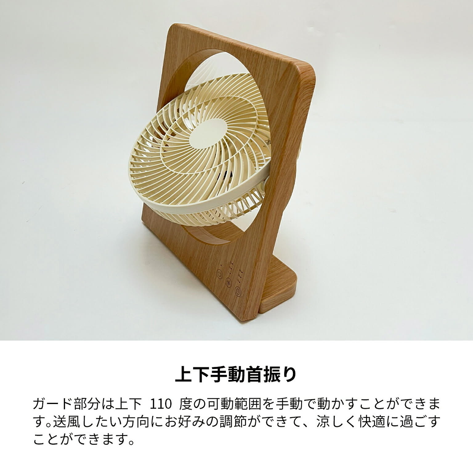 扇風機