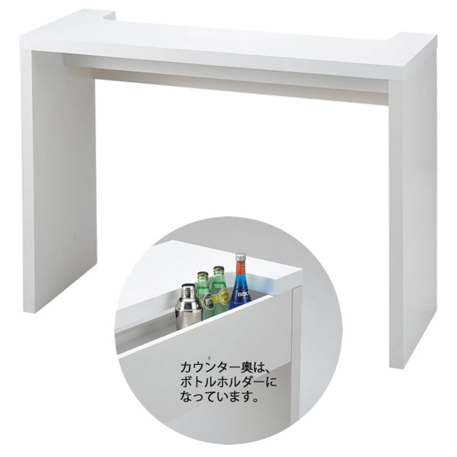 カウンターテーブル