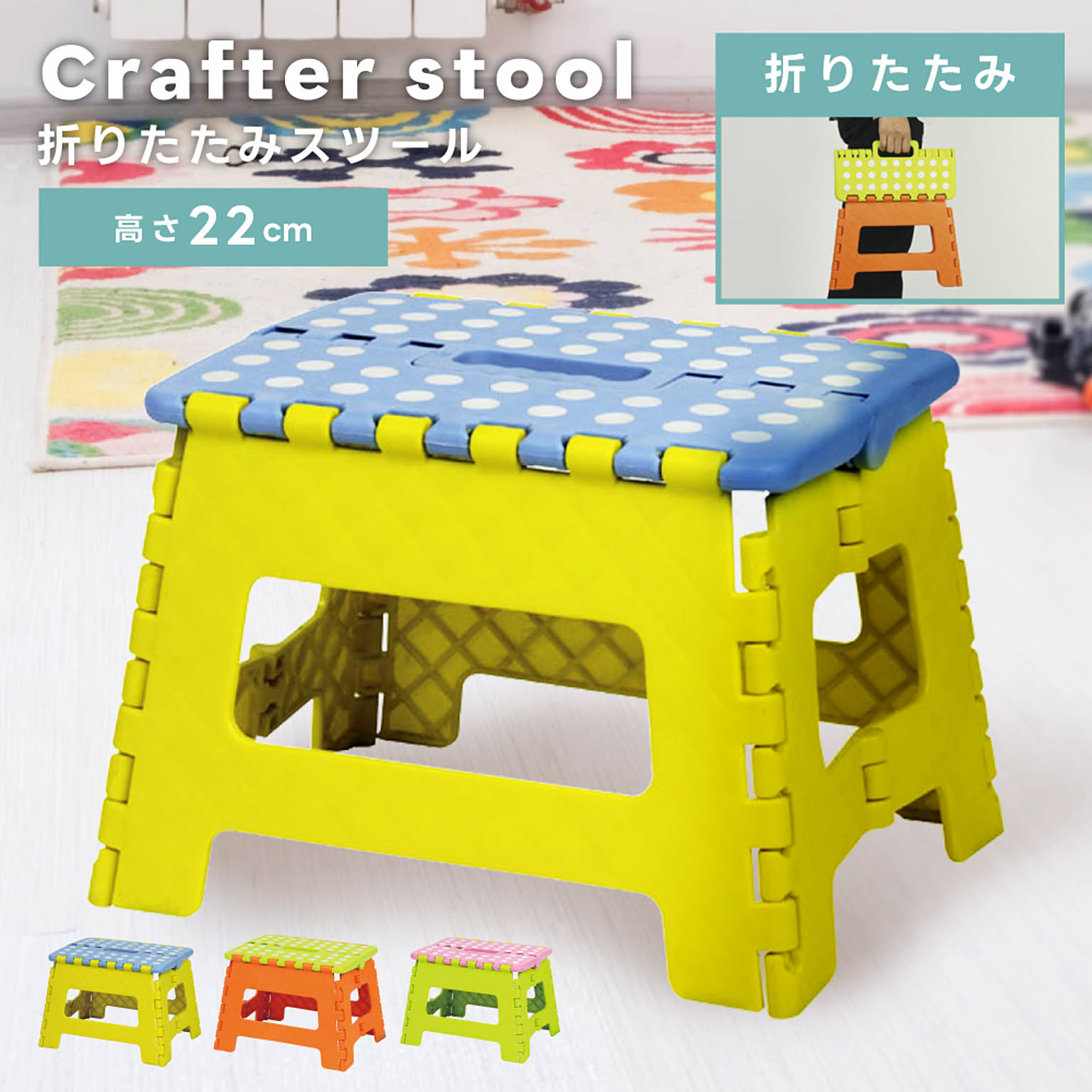 踏み台