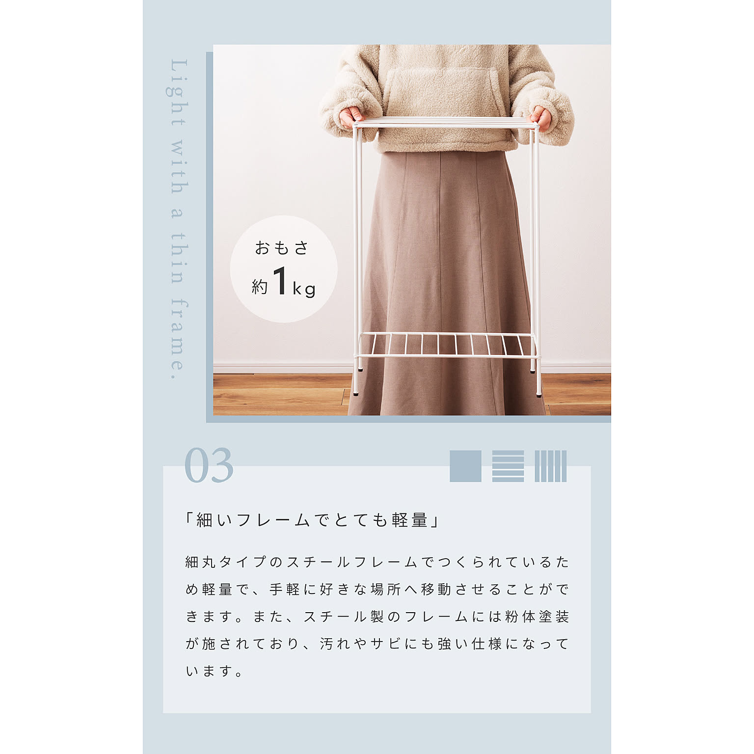 オープンラック