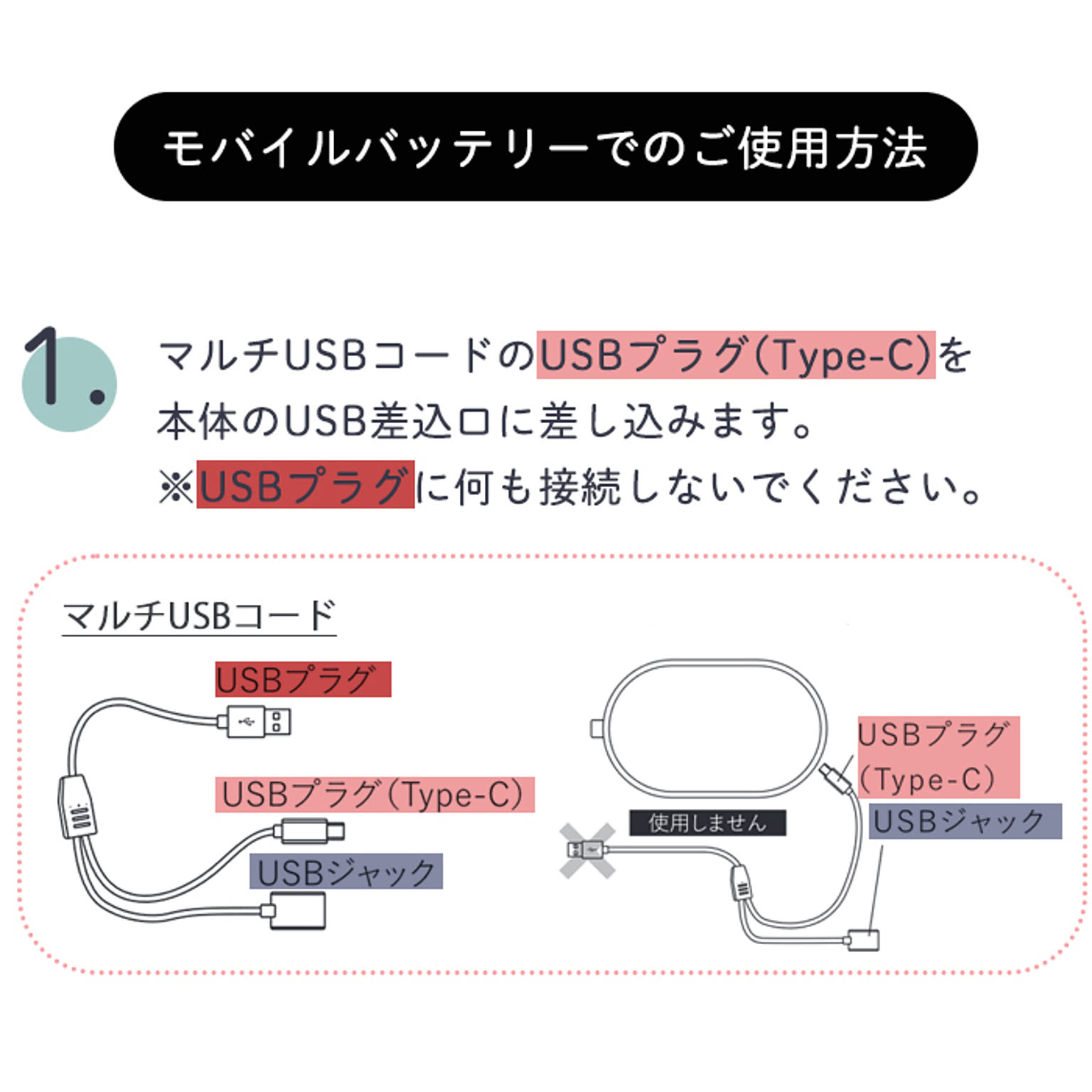 防寒グッズ