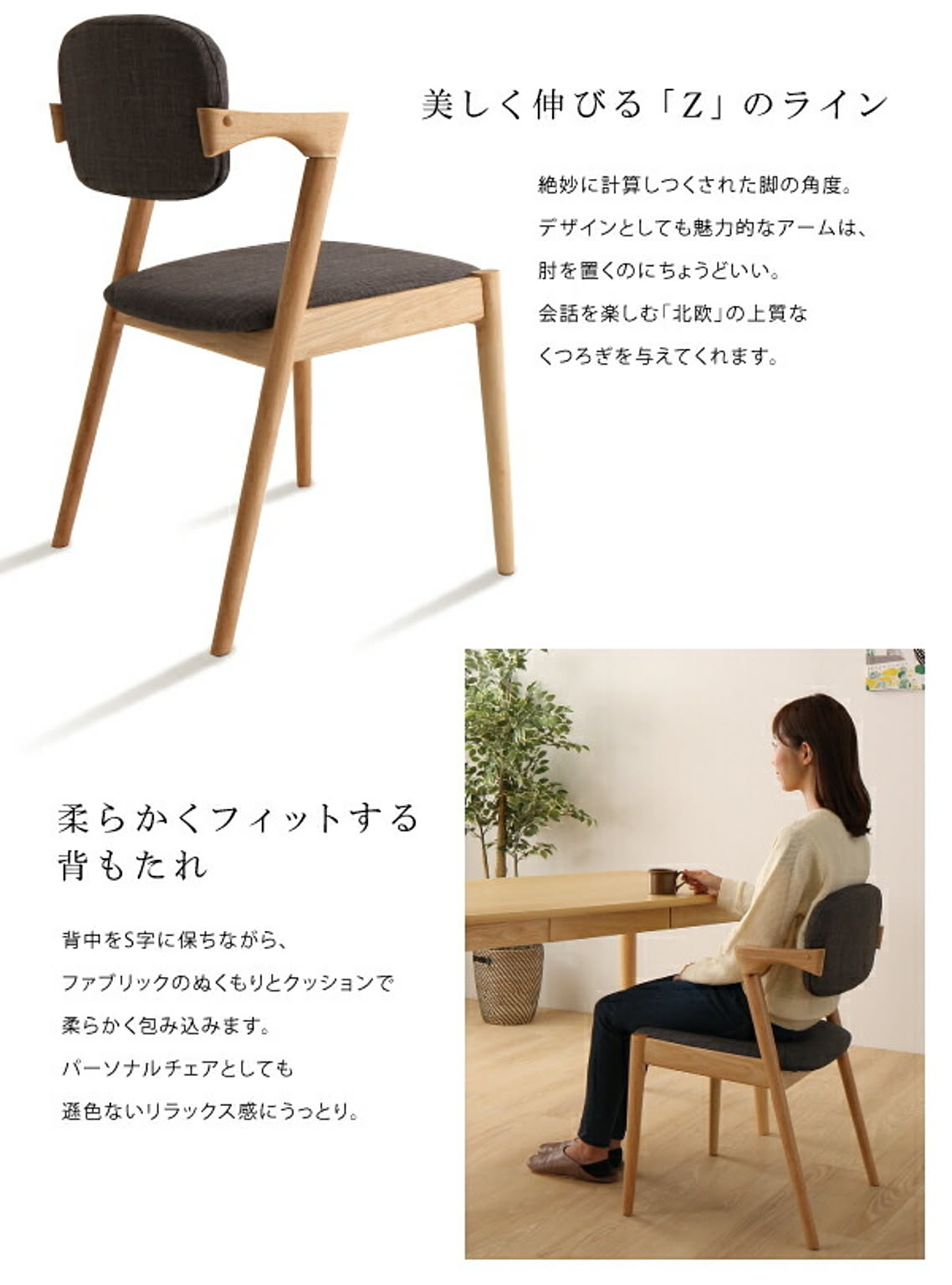 ダイニングテーブル