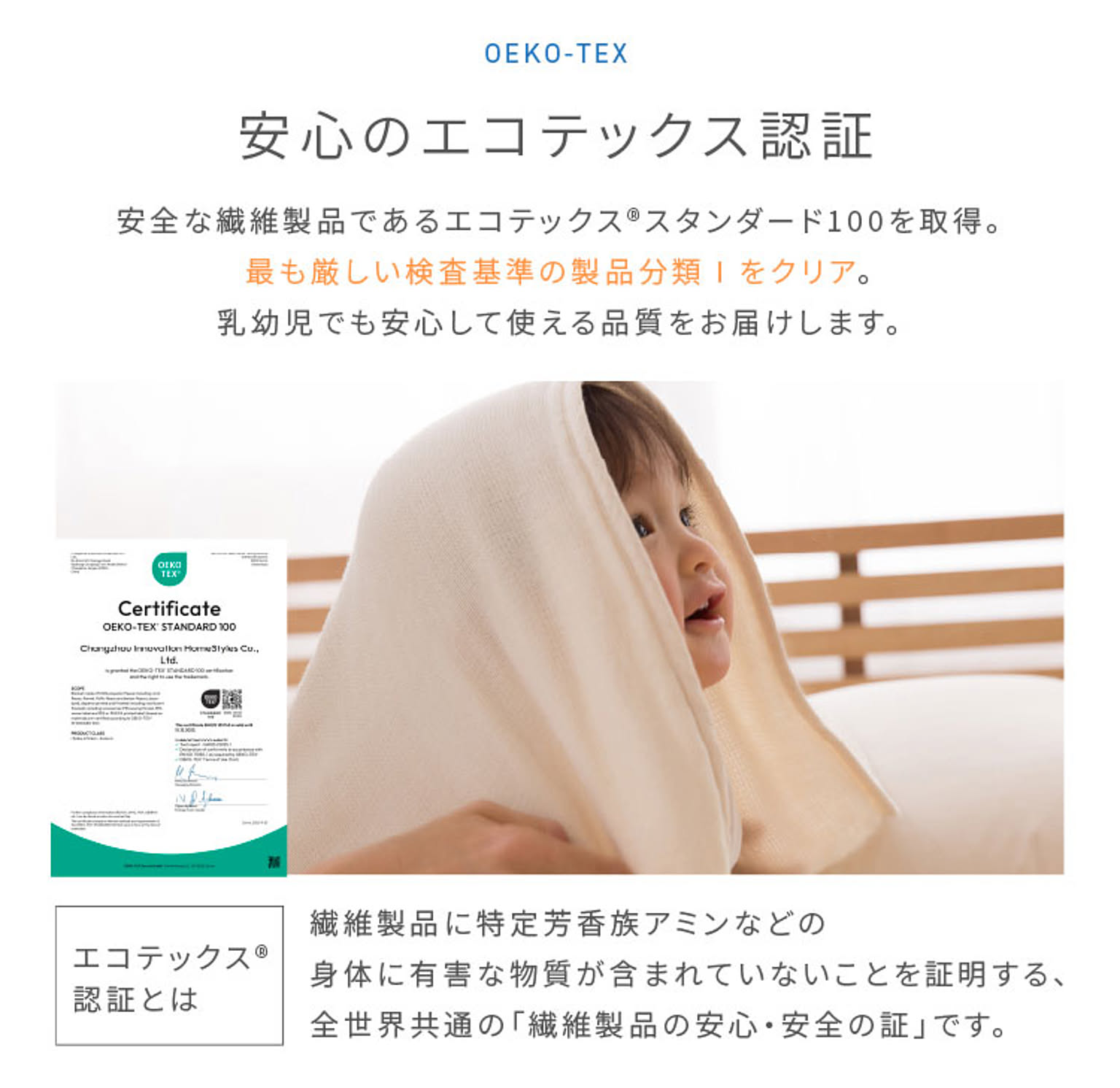 防寒グッズ