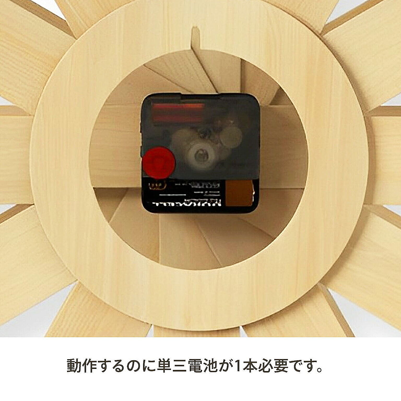 掛け時計