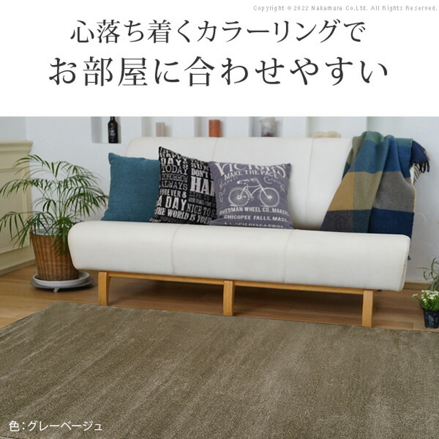 ナカムラ 長方形 防音防炎ラグ-エイヴァ 200x250cm 