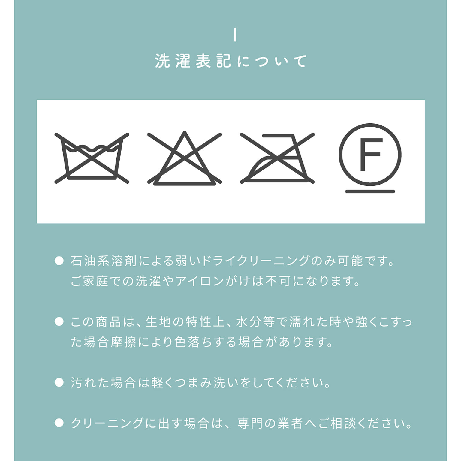 クッション