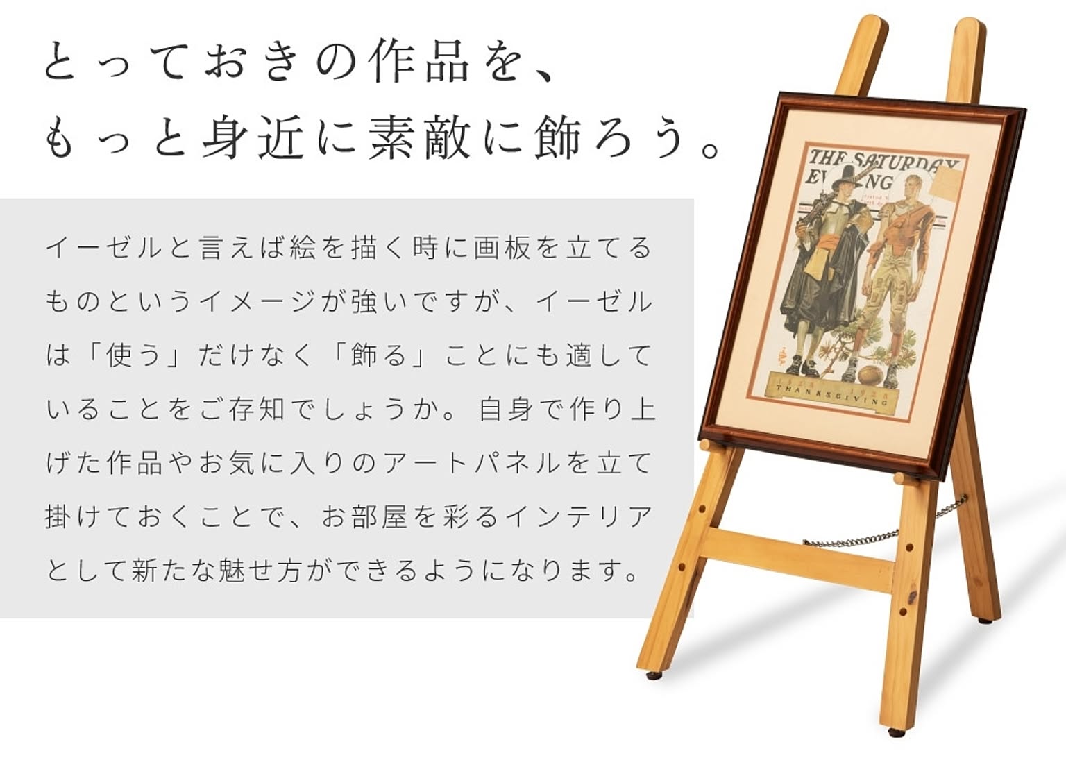 アートパネル・アートボード