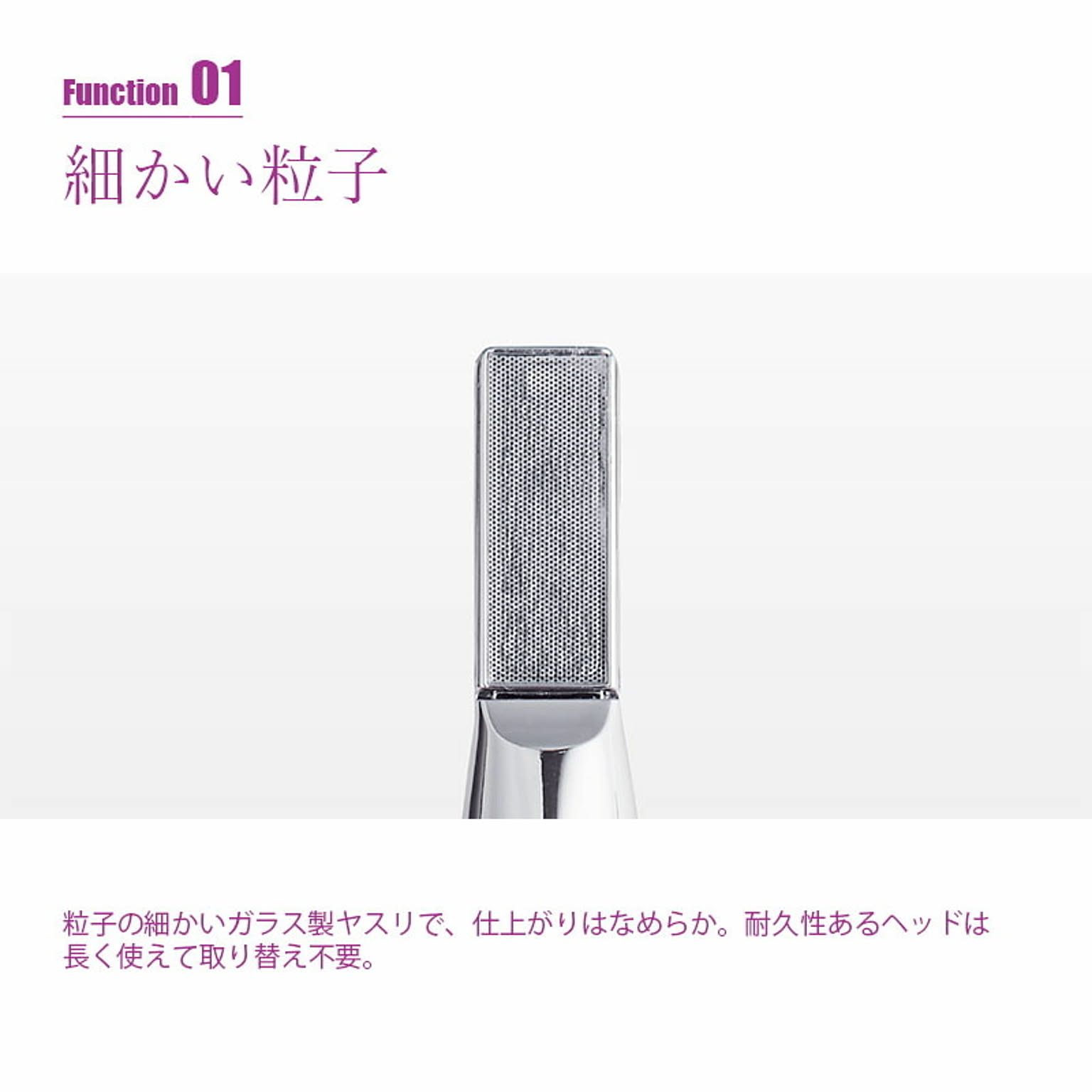 美容家電