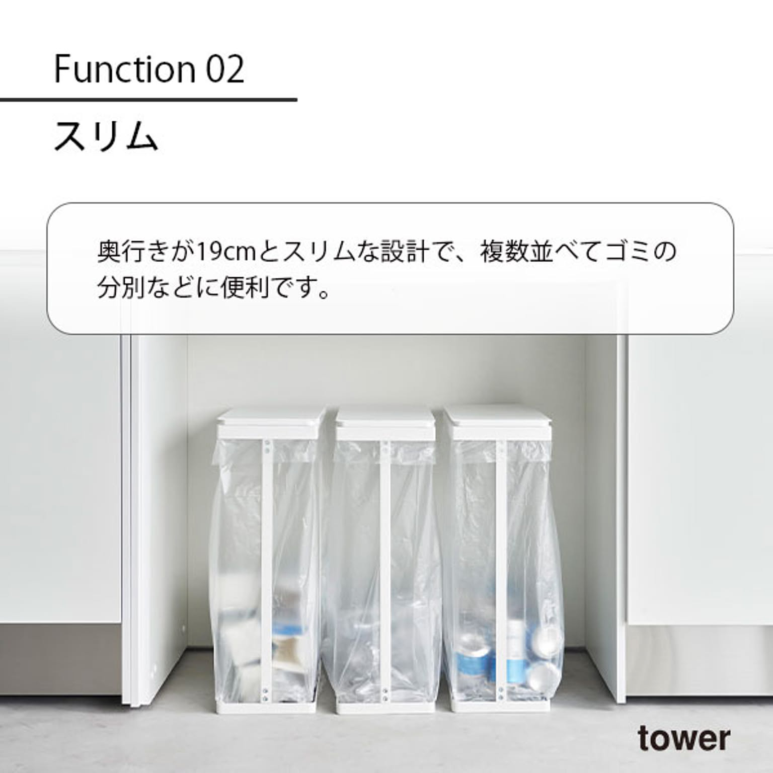 ゴミ箱・ダストボックス