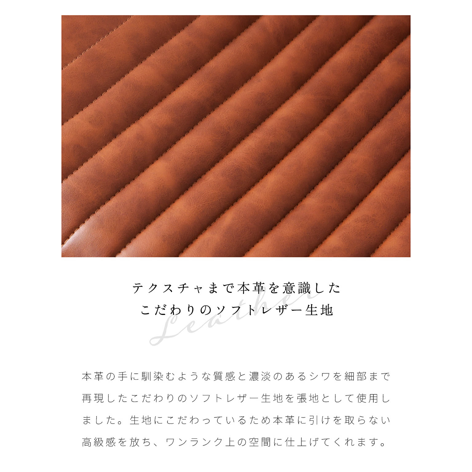 ダイニングチェア