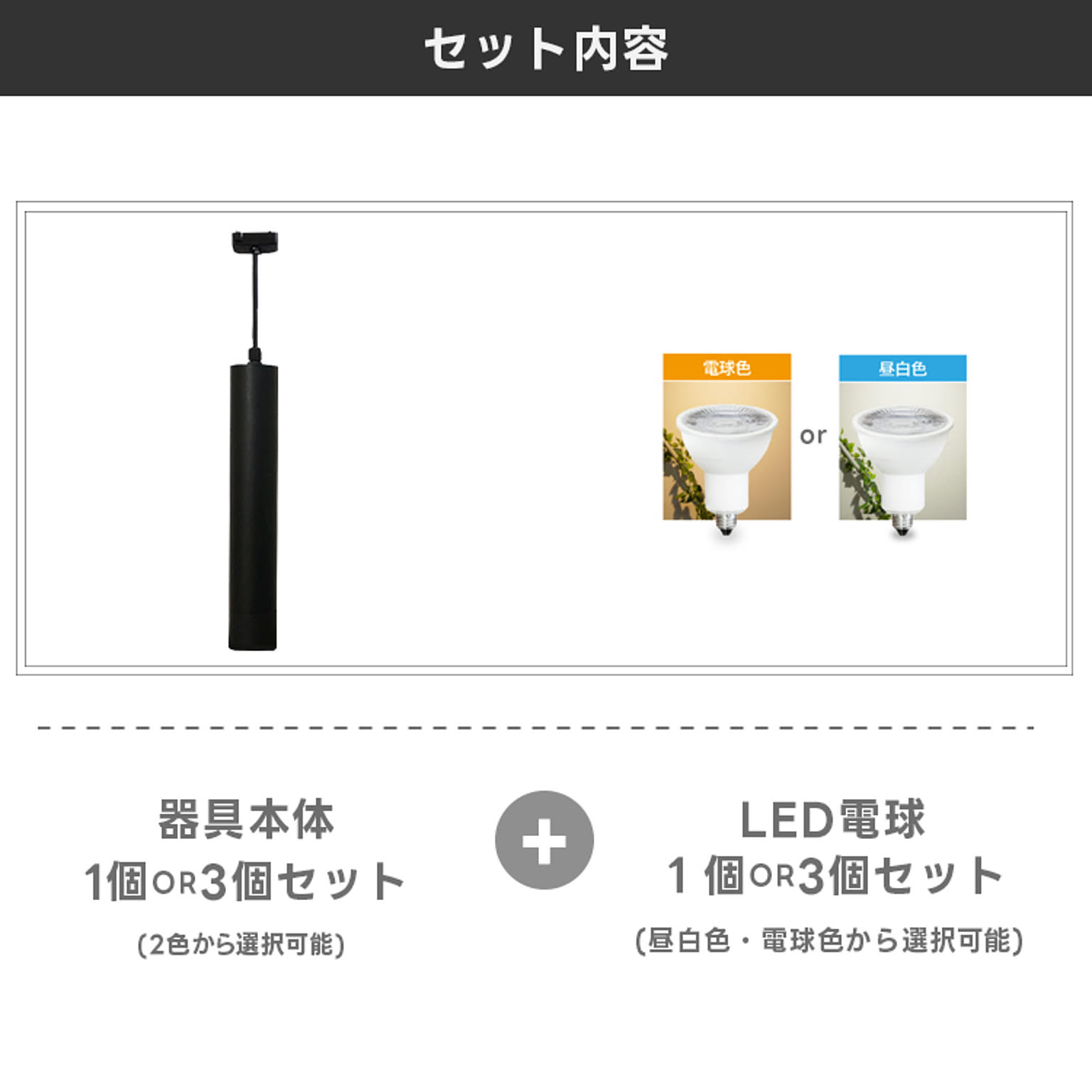 ペンダントライト