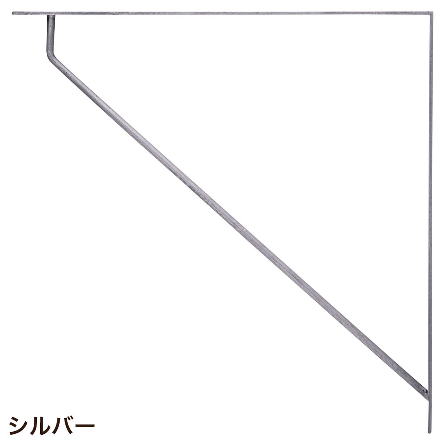 棚受・棚柱