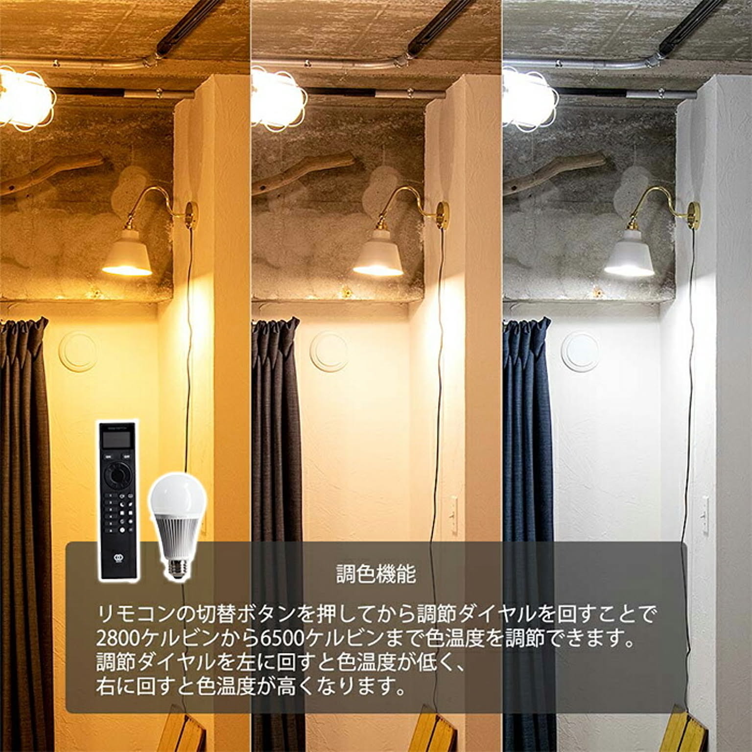 壁掛け照明・ブラケットライト