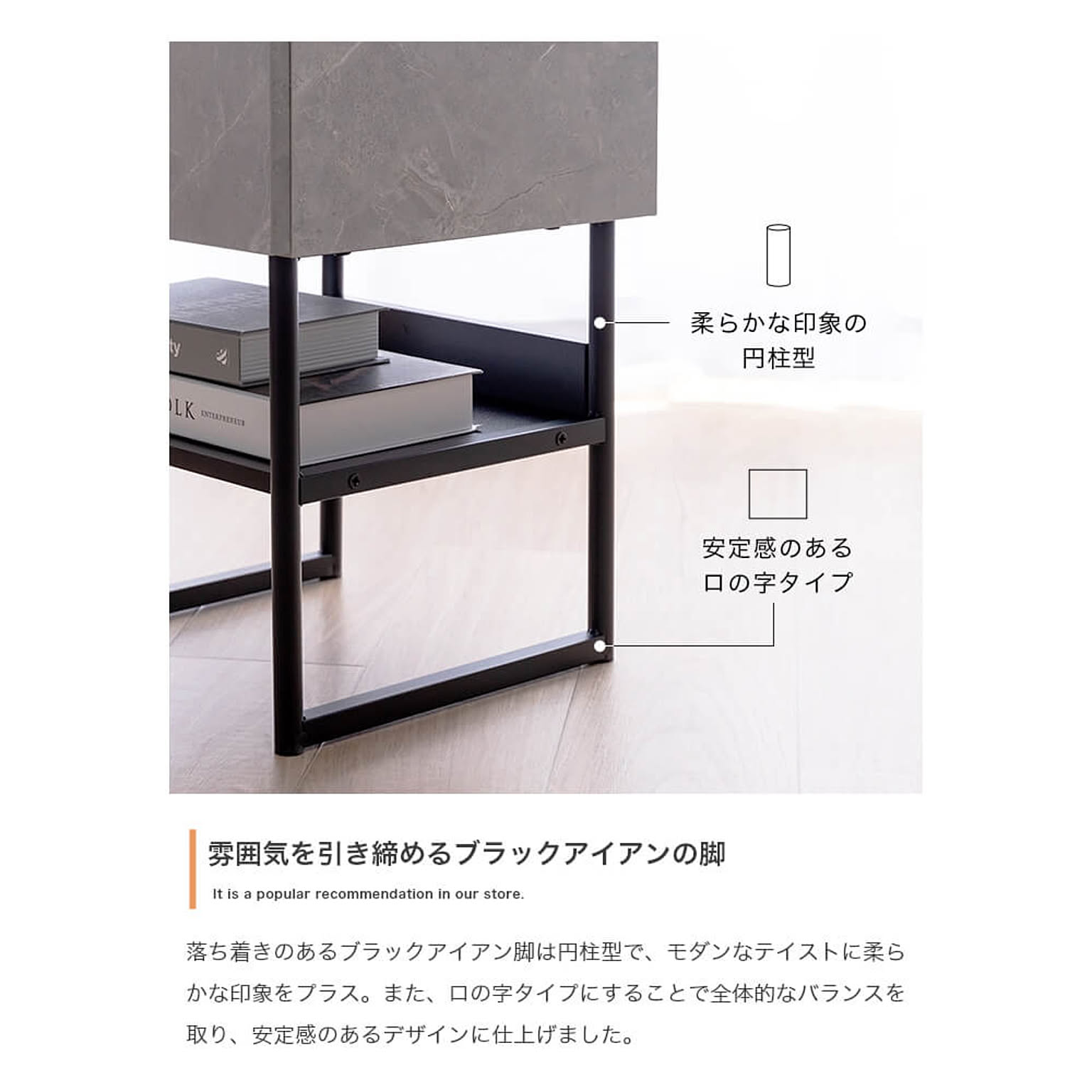 サイドテーブル・ナイトテーブル