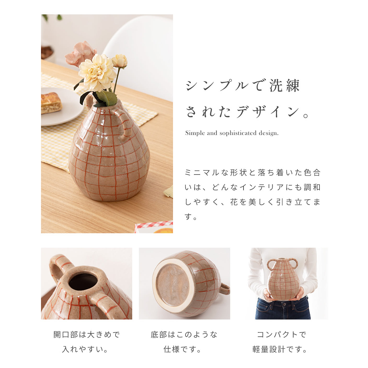 花瓶・フラワーベース
