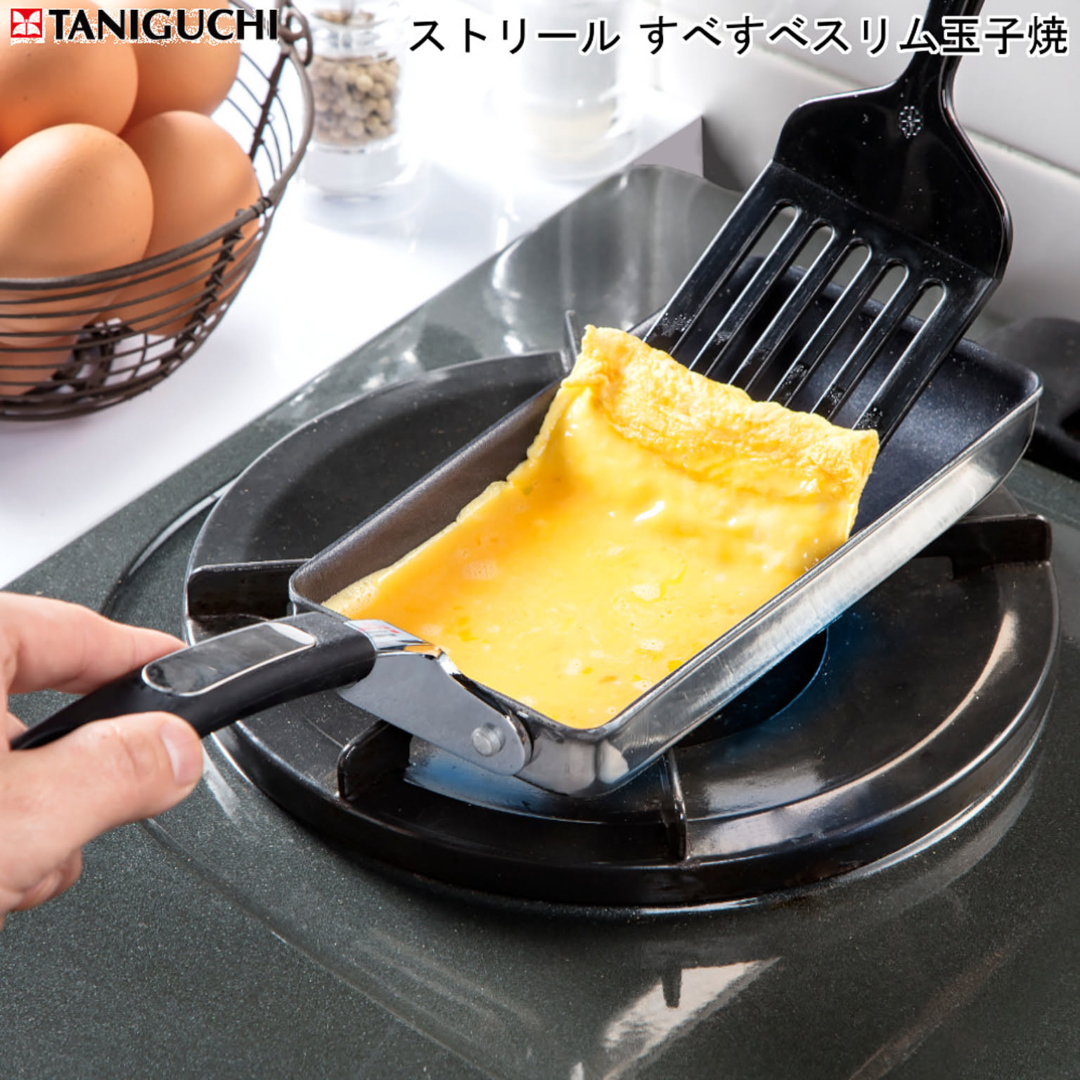 フライパン