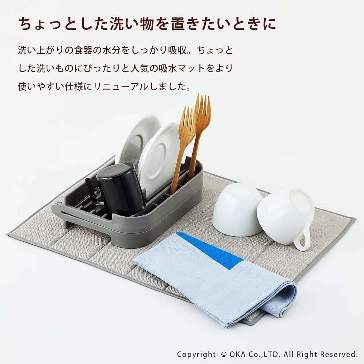 水切りかご・水切りラック