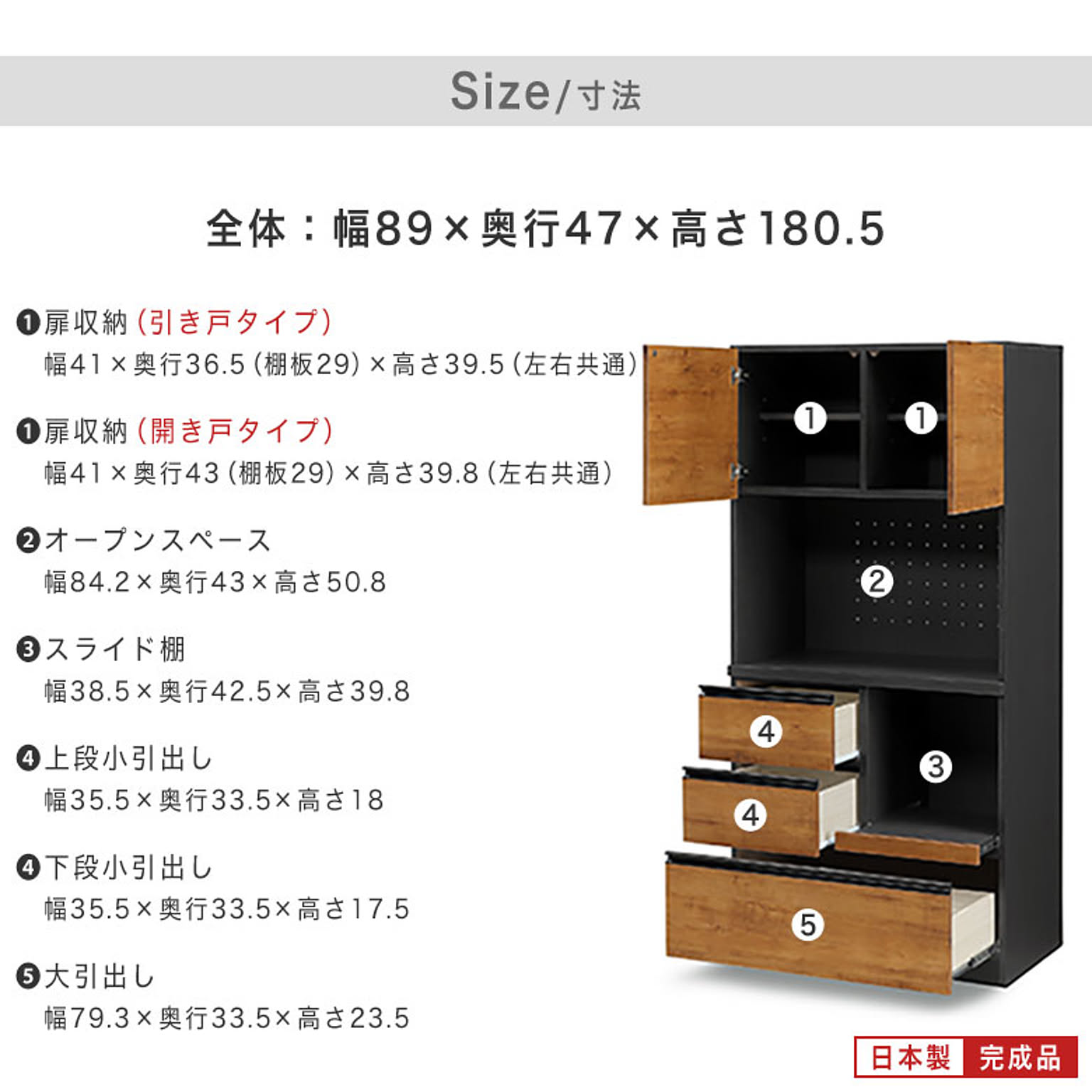 食器棚・キッチンボード