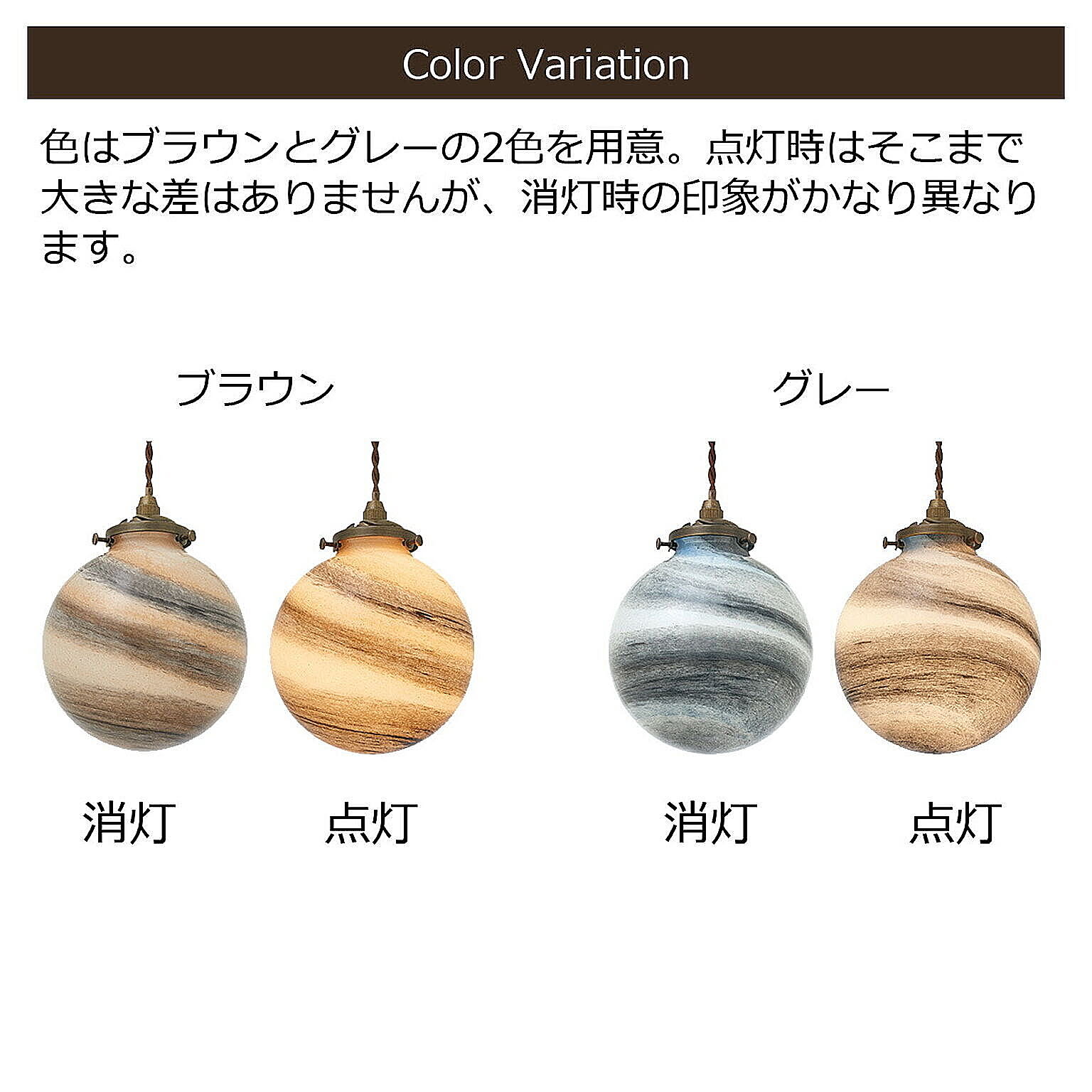 ペンダントライト