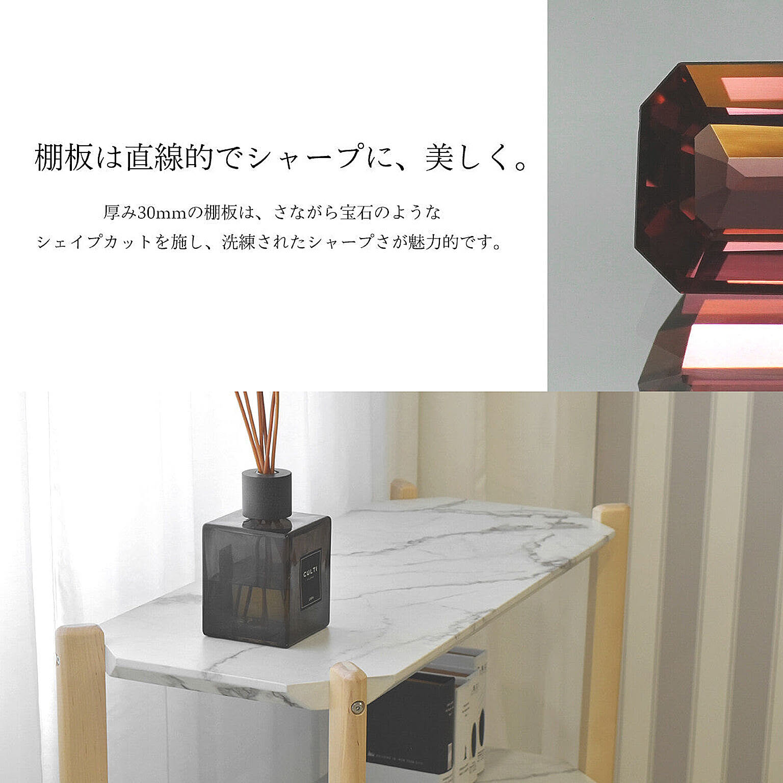 ゲーム機収納