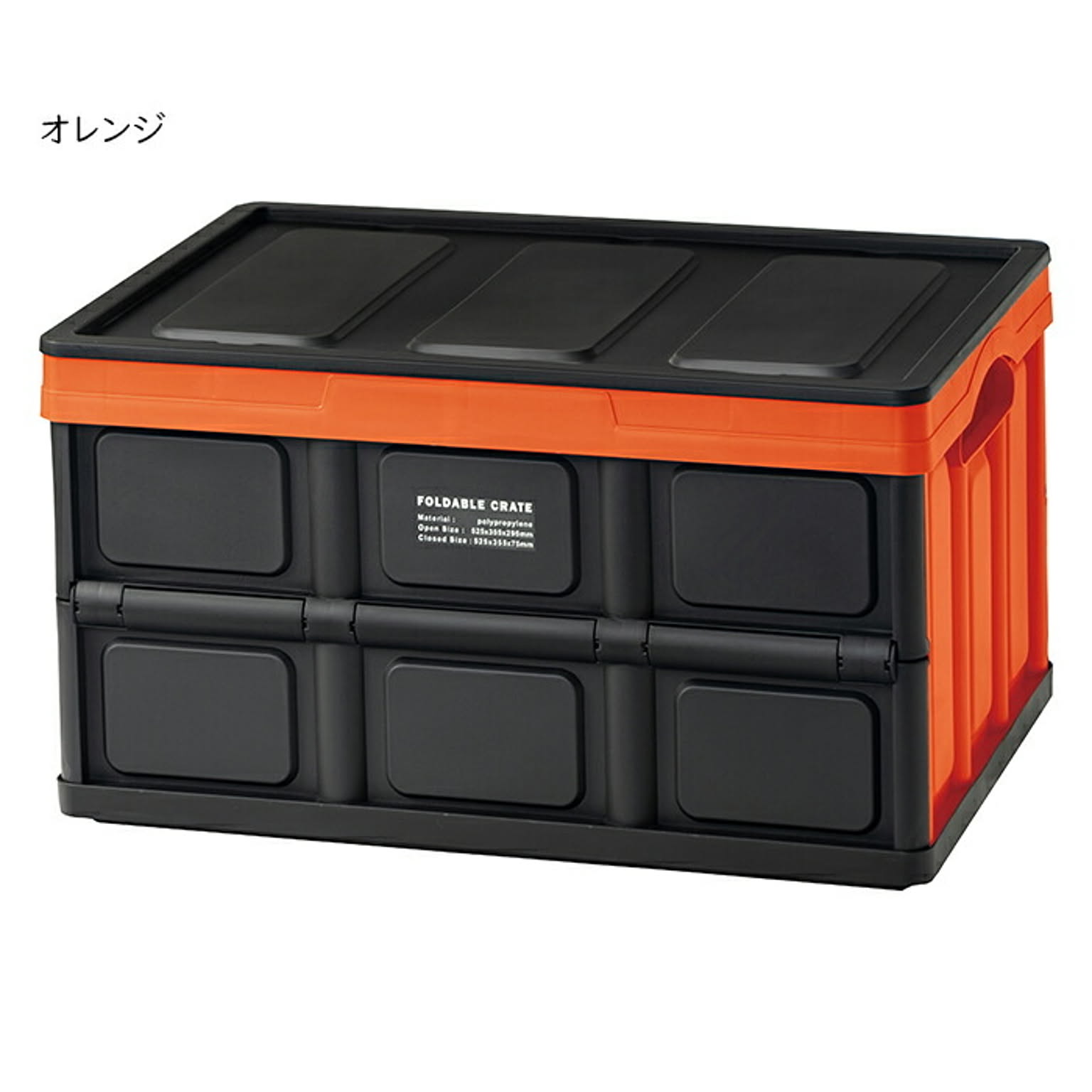 収納ボックス・収納ケース